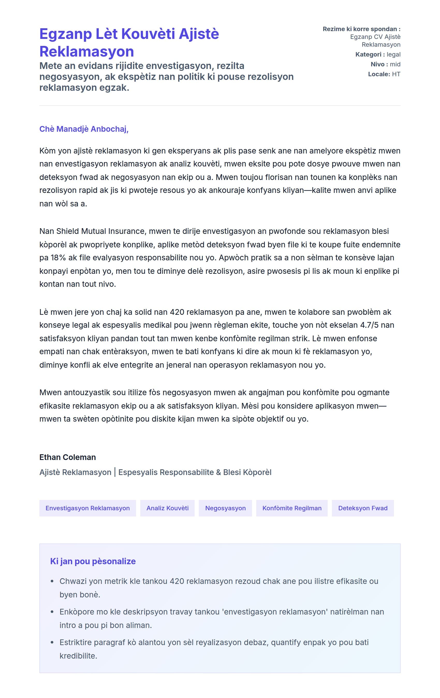 Premye apèsi lèt kouvèti pou Egzanp Lèt Kouvèti Ajistè Reklamasyon
