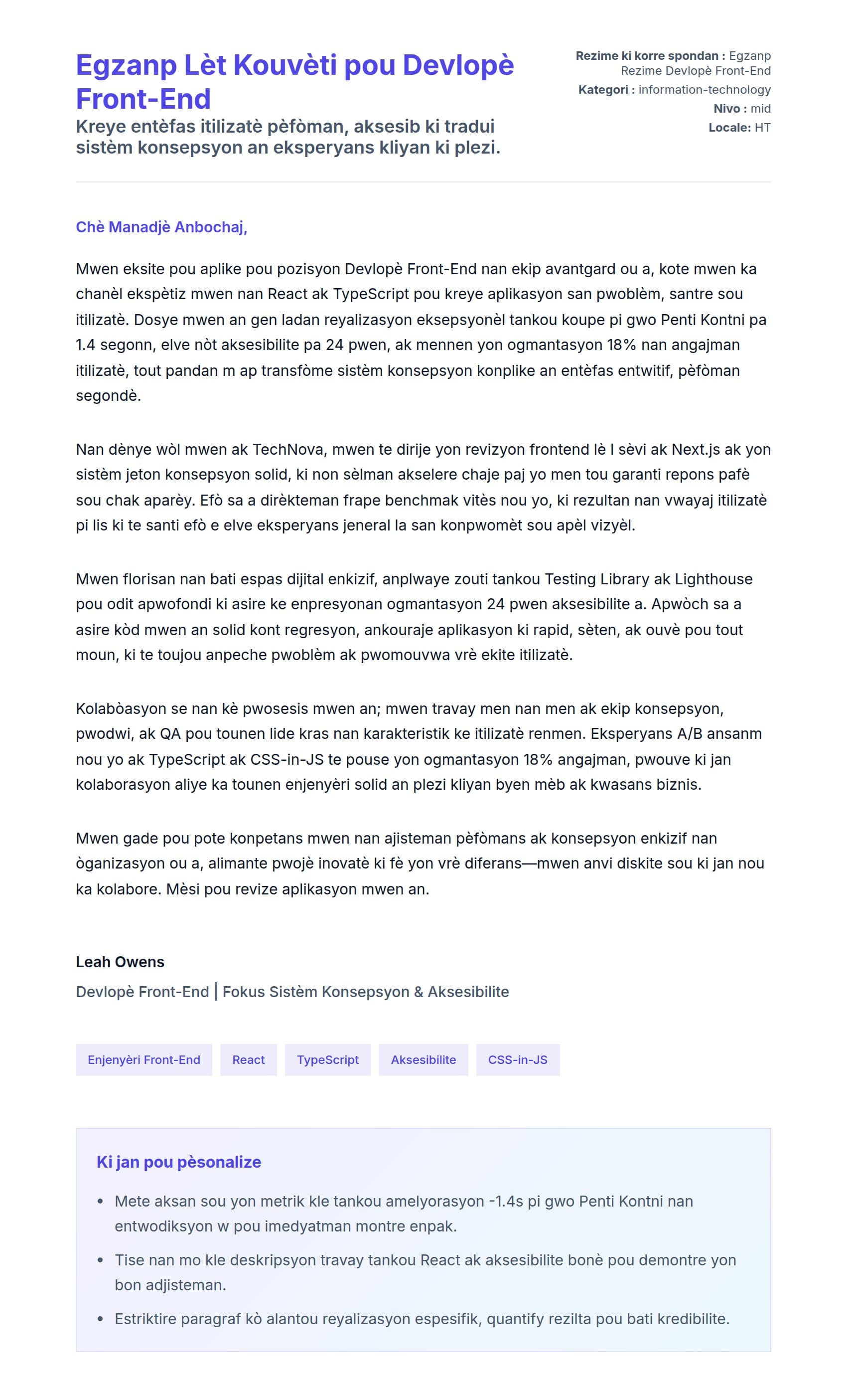 Premye apèsi lèt kouvèti pou Egzanp Lèt Kouvèti pou Devlopè Front-End