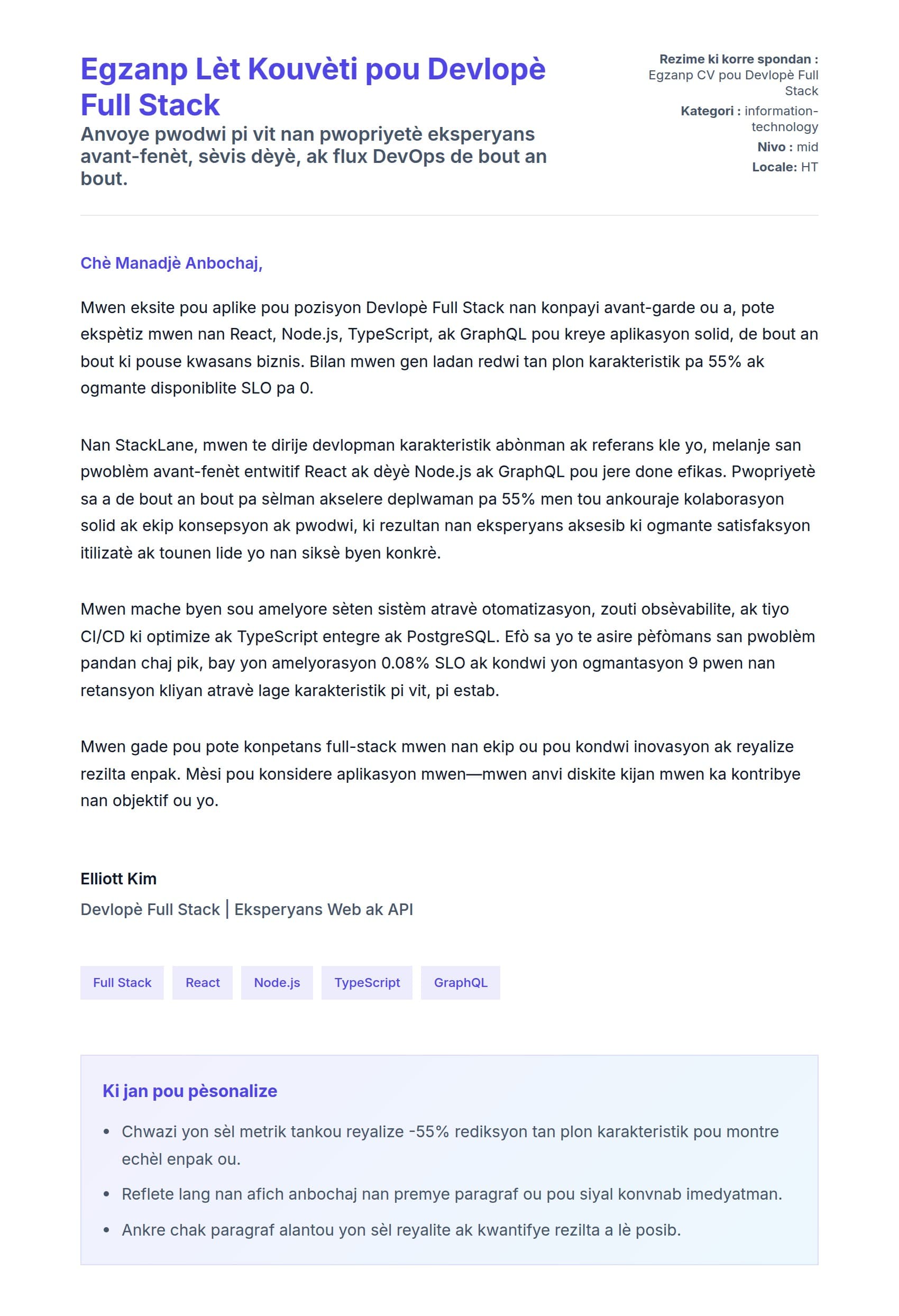 Premye apèsi lèt kouvèti pou Egzanp Lèt Kouvèti pou Devlopè Full Stack