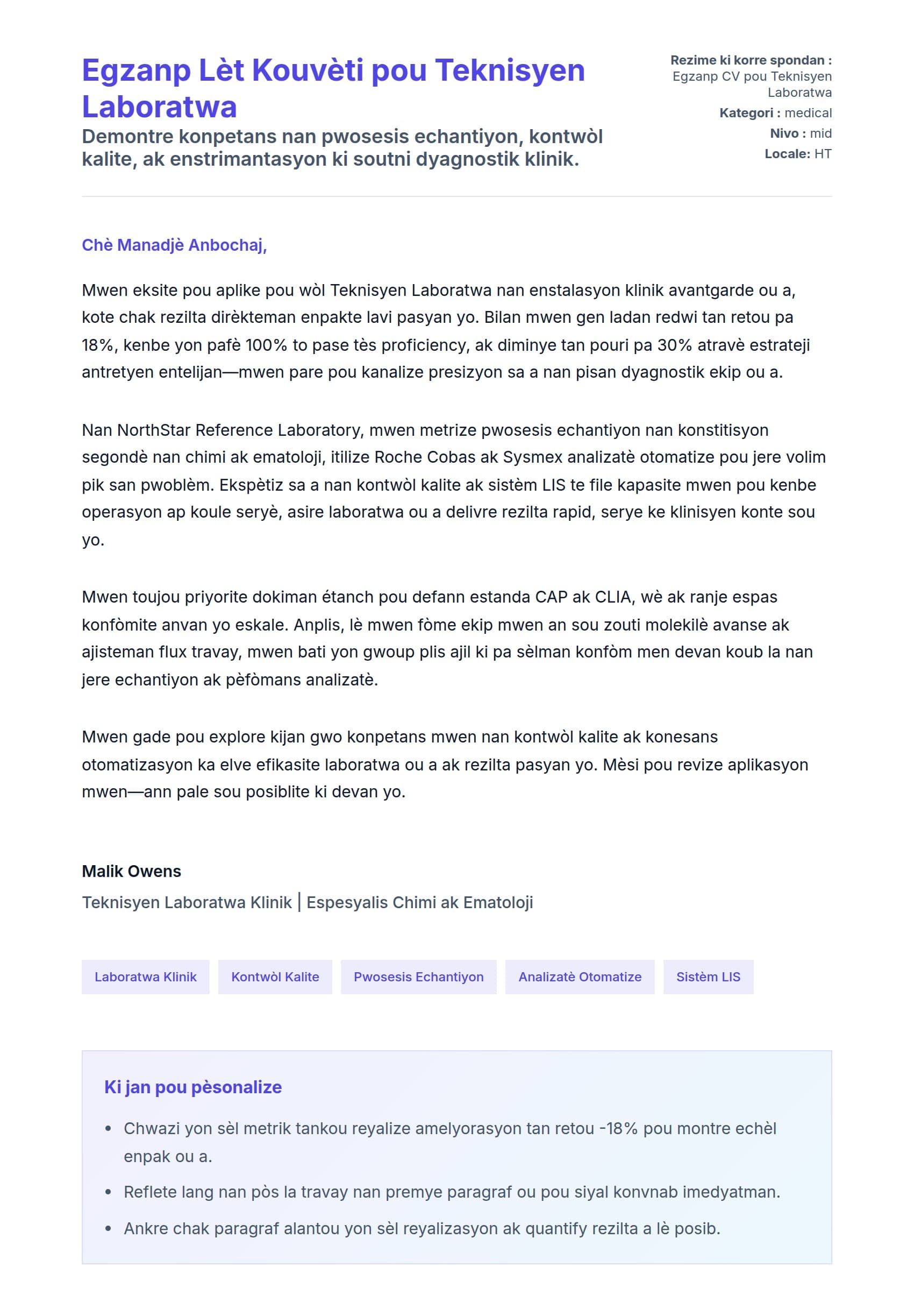 Premye apèsi lèt kouvèti pou Egzanp Lèt Kouvèti pou Teknisyen Laboratwa