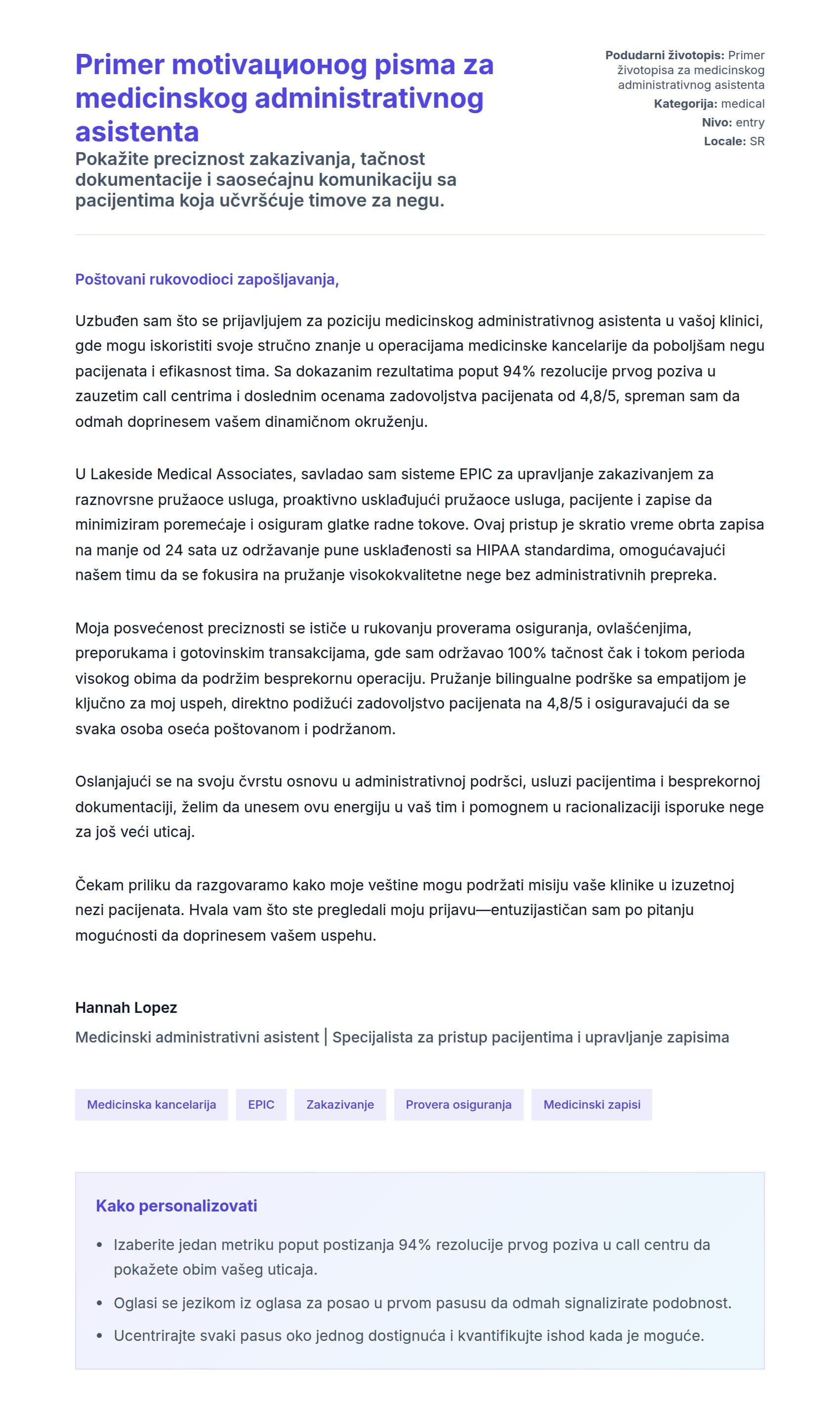 Pregled pokrivnog pisma za Primer motivaционog pisma za medicinskog administrativnog asistenta