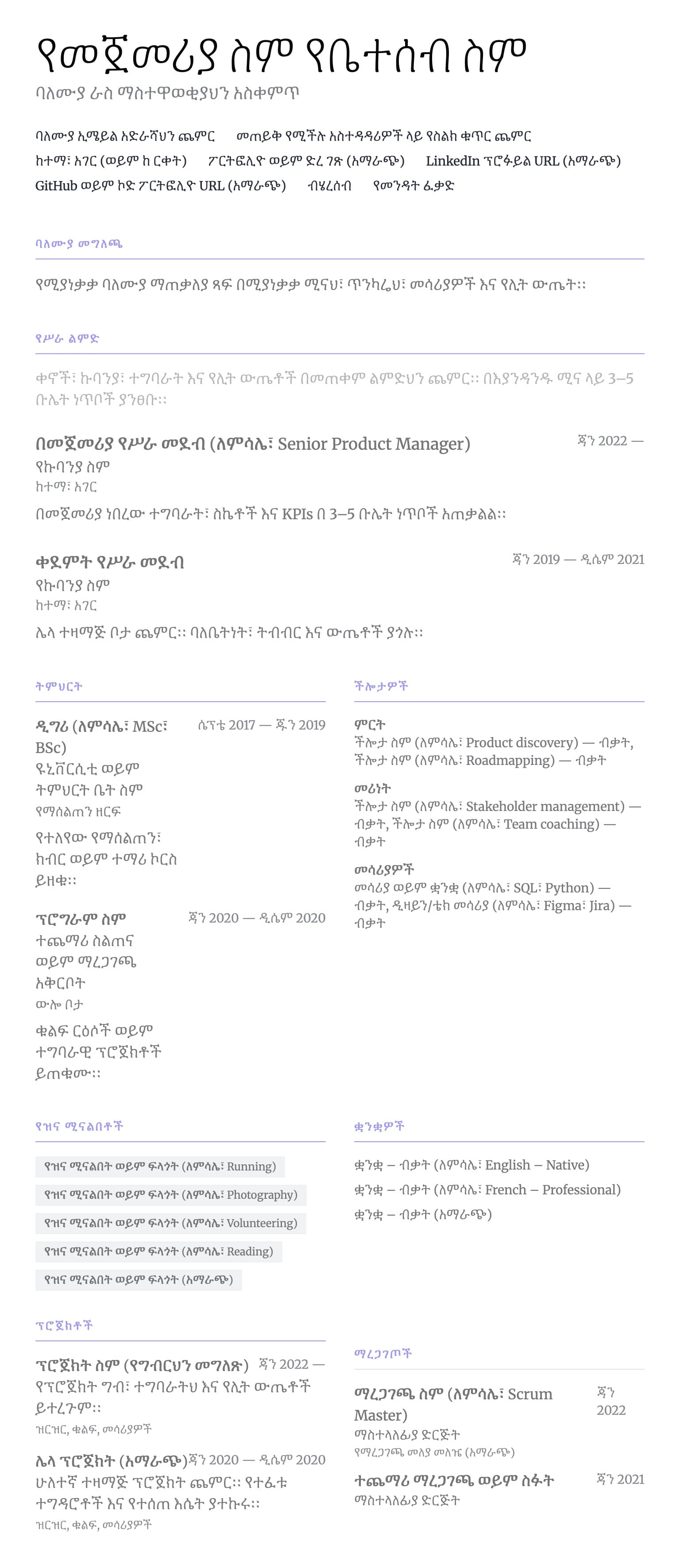 ሚኒማሊስት preview