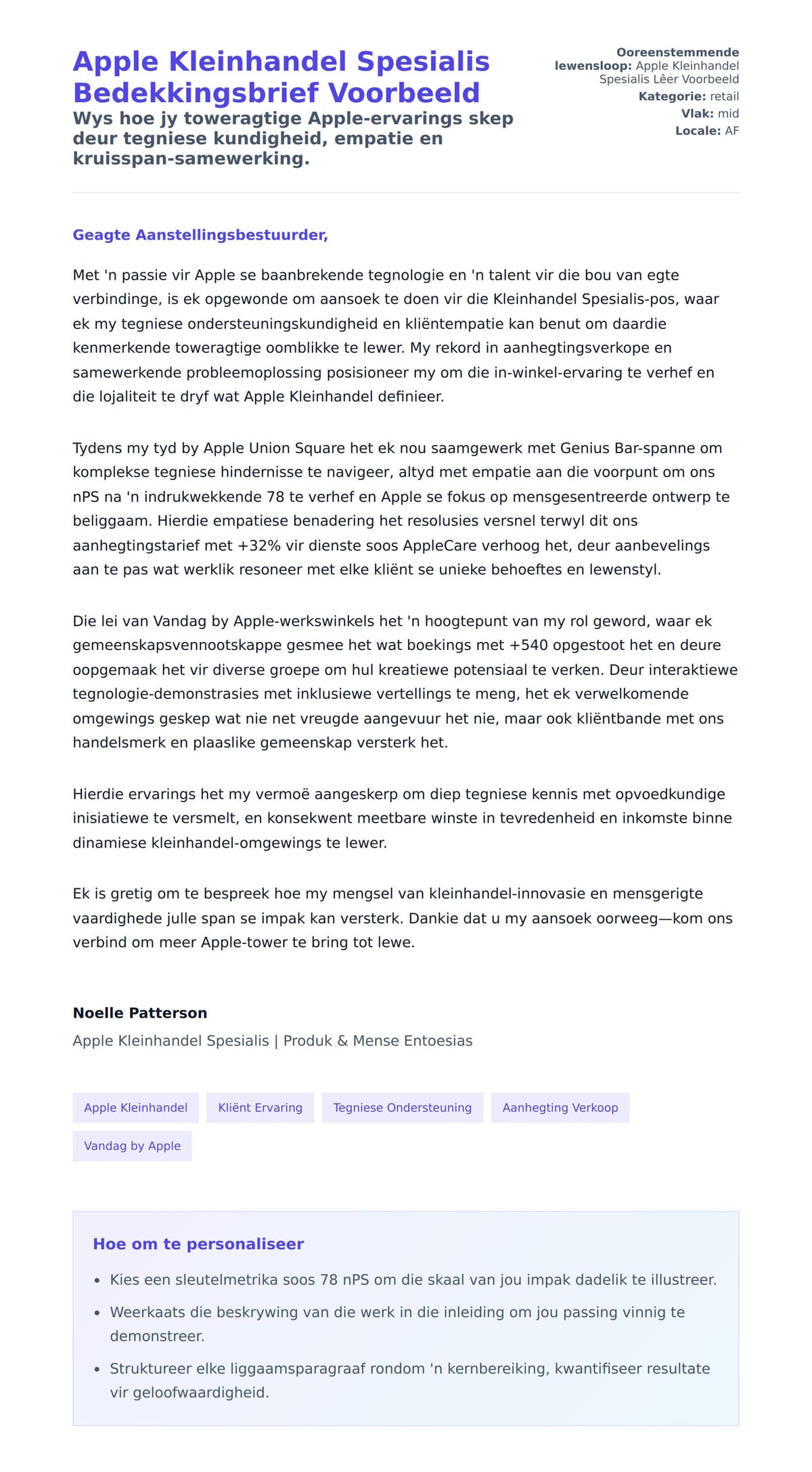 Solbrief-voorskou vir Apple Kleinhandel Spesialis Bedekkingsbrief Voorbeeld