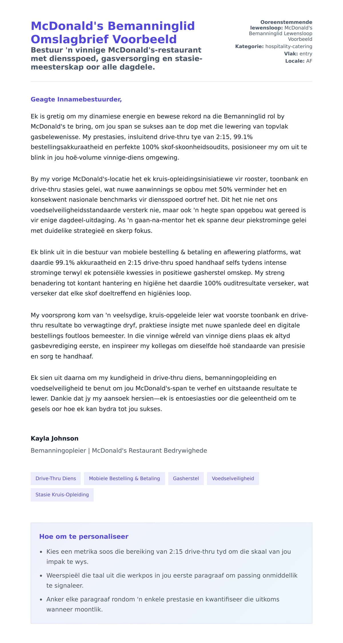 Solbrief-voorskou vir McDonald's Bemanninglid Omslagbrief Voorbeeld