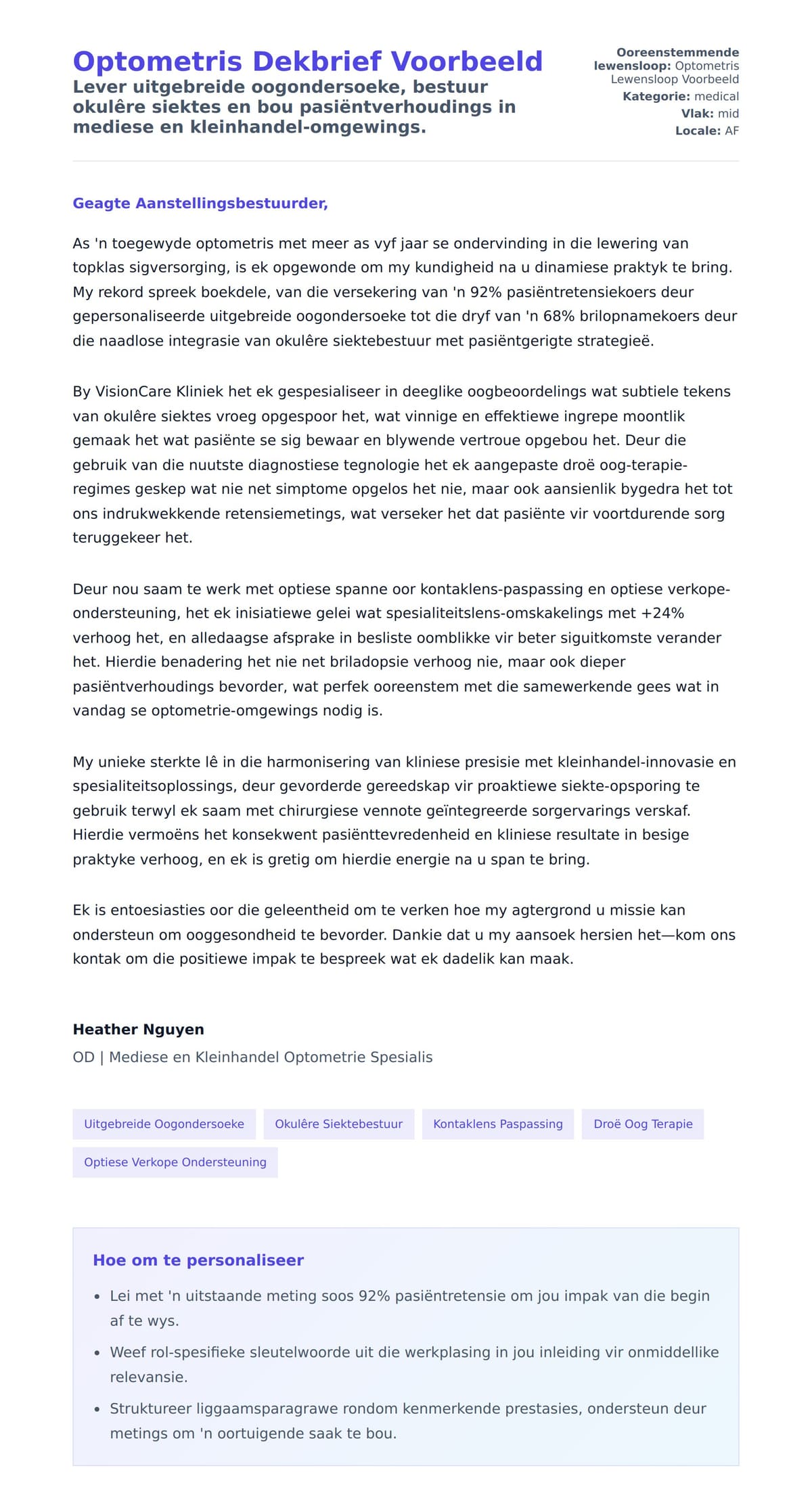 Solbrief-voorskou vir Optometris Dekbrief Voorbeeld