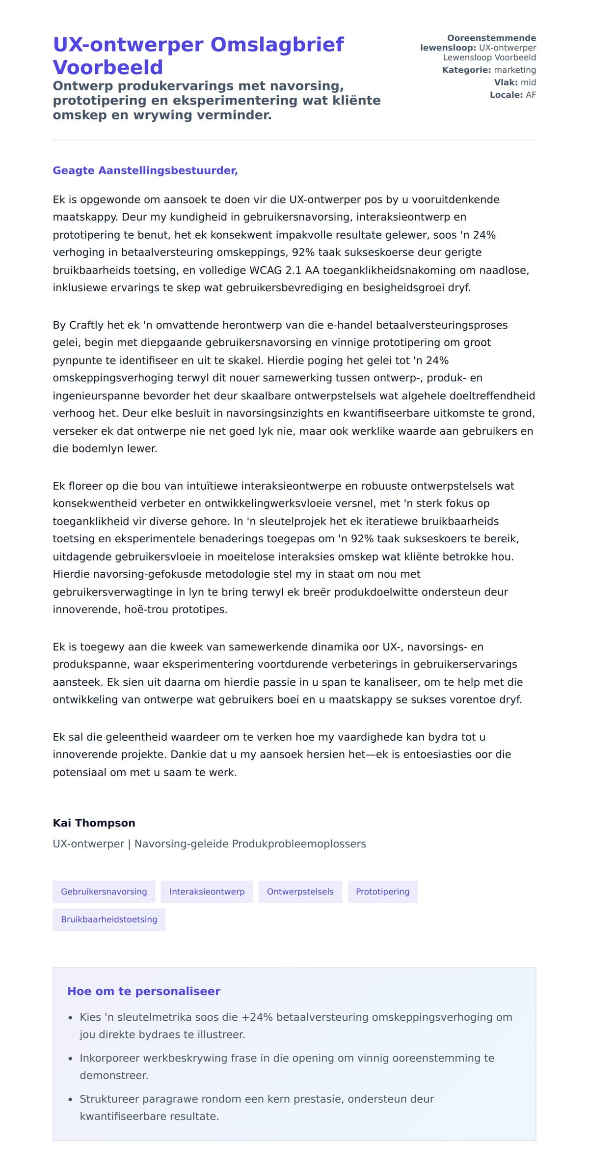 Solbrief-voorskou vir UX-ontwerper Omslagbrief Voorbeeld