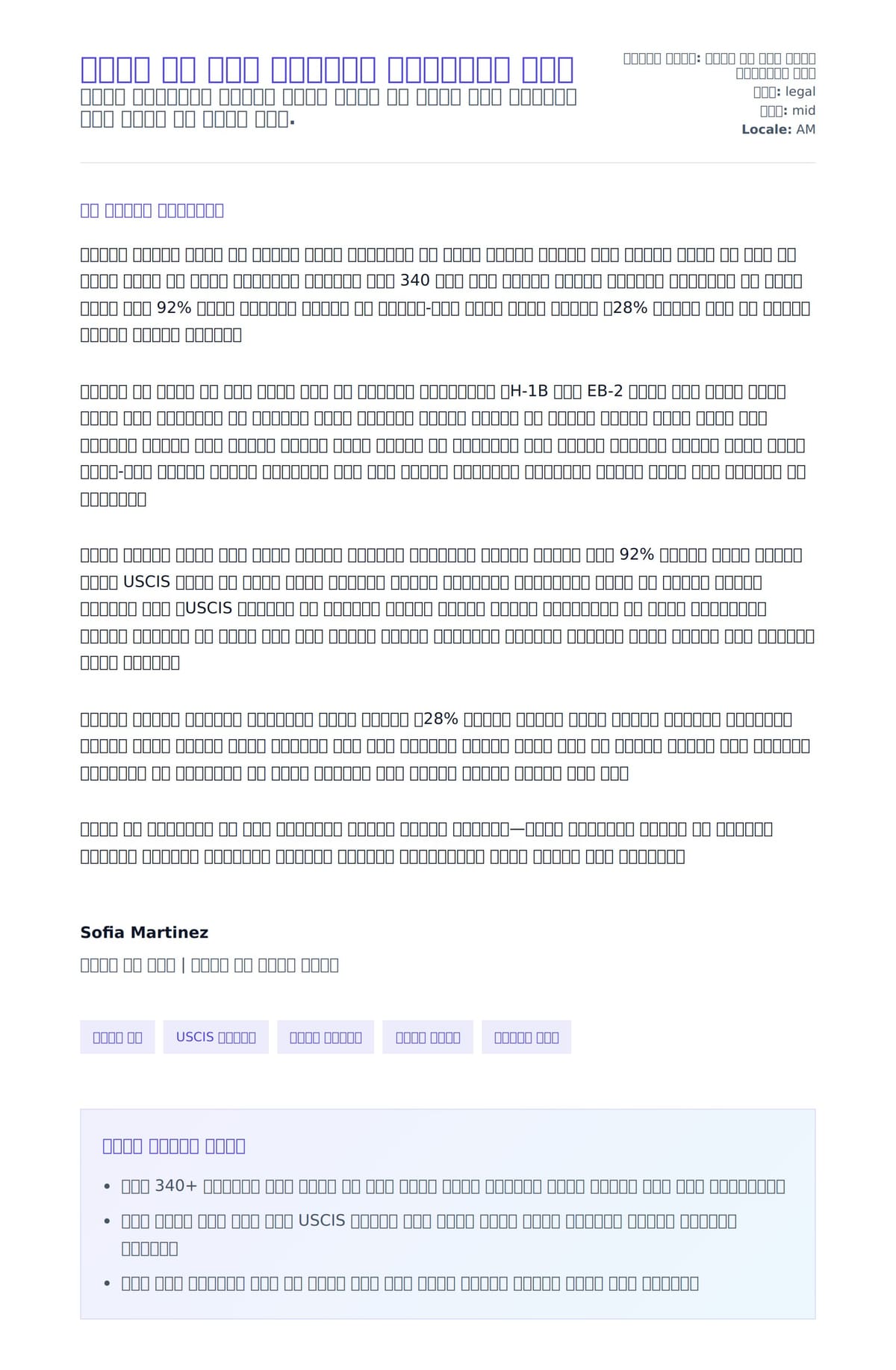 የግብር ህግ ጠባቂ የመልእክት ማስተንቀቂያ ምሳሌ ለአበራ ደብዳቤ ቅድመ ዕይታ