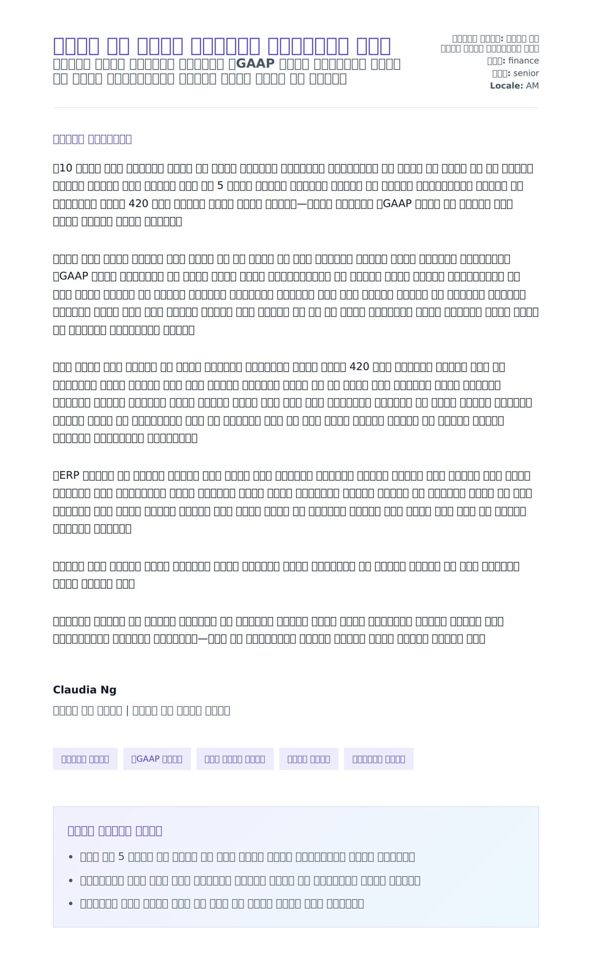 የአንድ በር አስማሚ የመልእክት ማስተንቀቂያ ምሳሌ ለአበራ ደብዳቤ ቅድመ ዕይታ