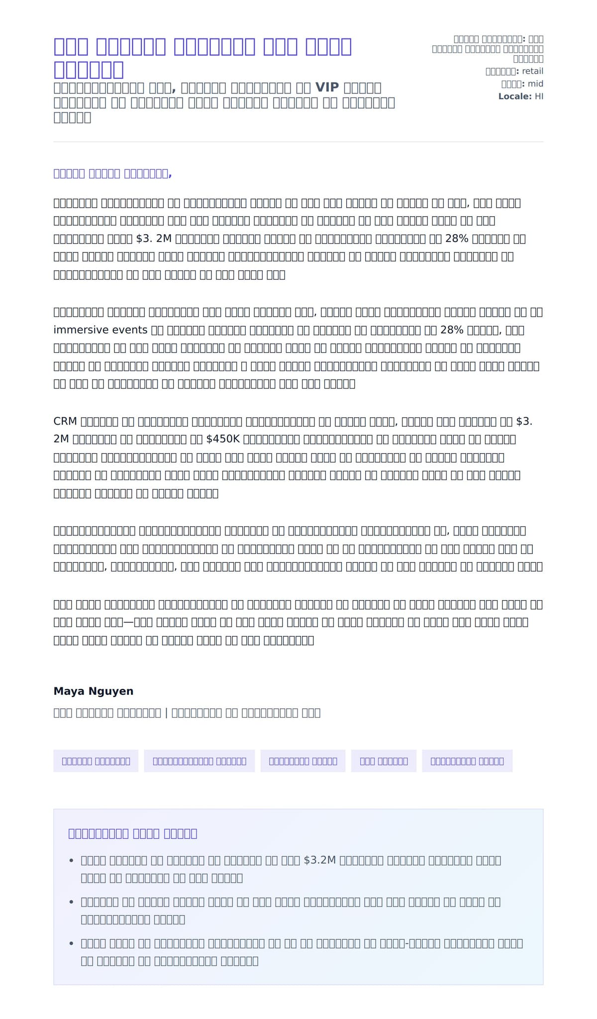 कला दीर्घा प्रबंधक कवर लेटर उदाहरण के लिए कवर पत्र पूर्वावलोकन