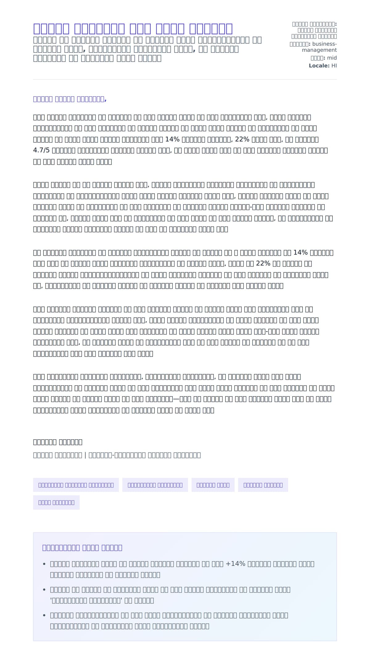 सहायक प्रबंधक कवर लेटर उदाहरण के लिए कवर पत्र पूर्वावलोकन