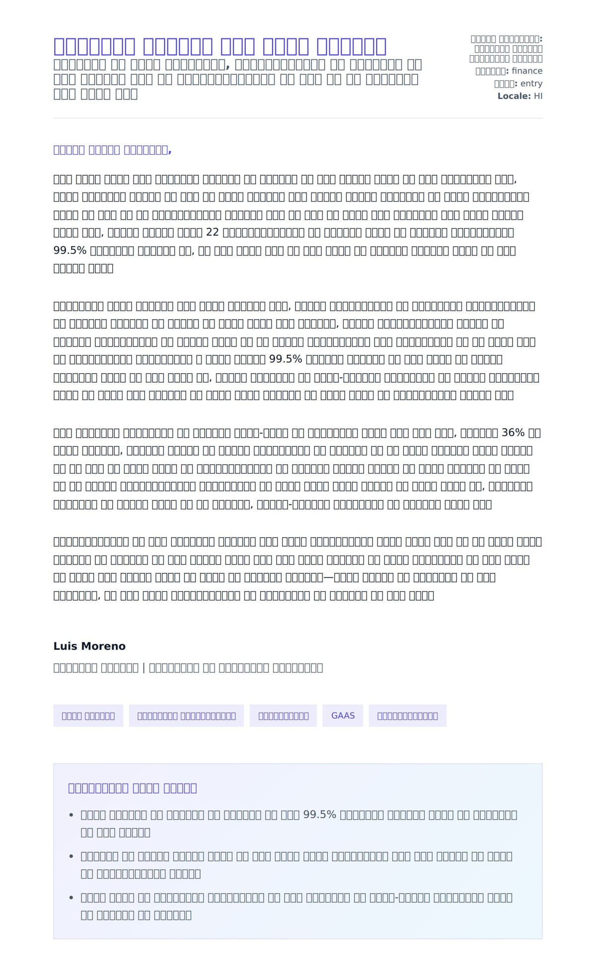 ऑडिटिंग क्लर्क कवर लेटर उदाहरण के लिए कवर पत्र पूर्वावलोकन