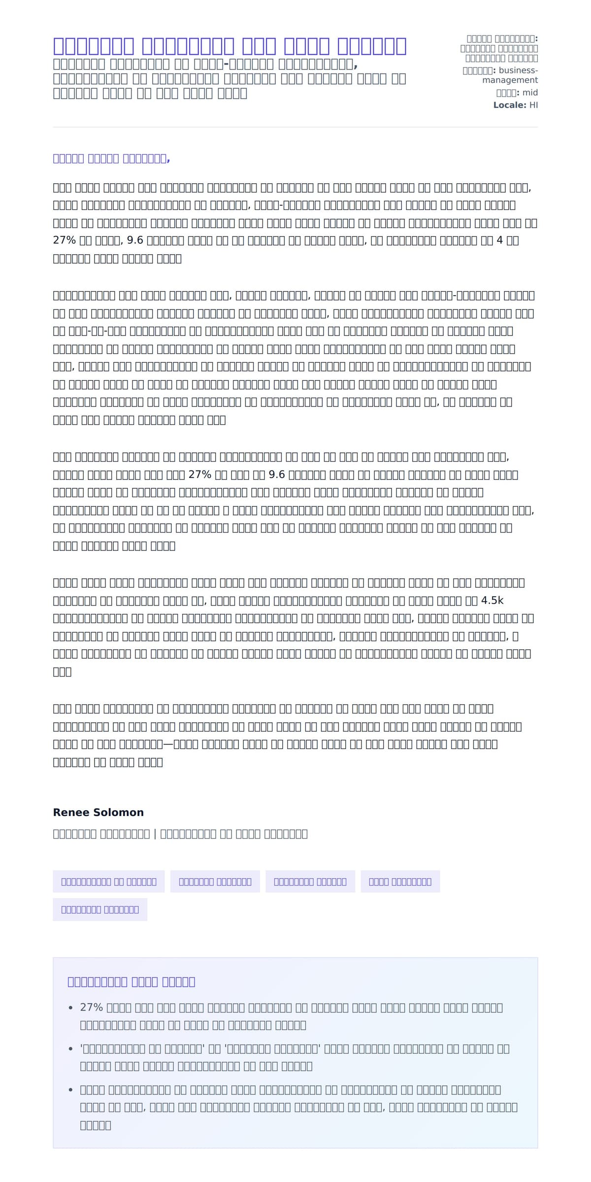 व्यवसाय विश्लेषक कवर लेटर उदाहरण के लिए कवर पत्र पूर्वावलोकन