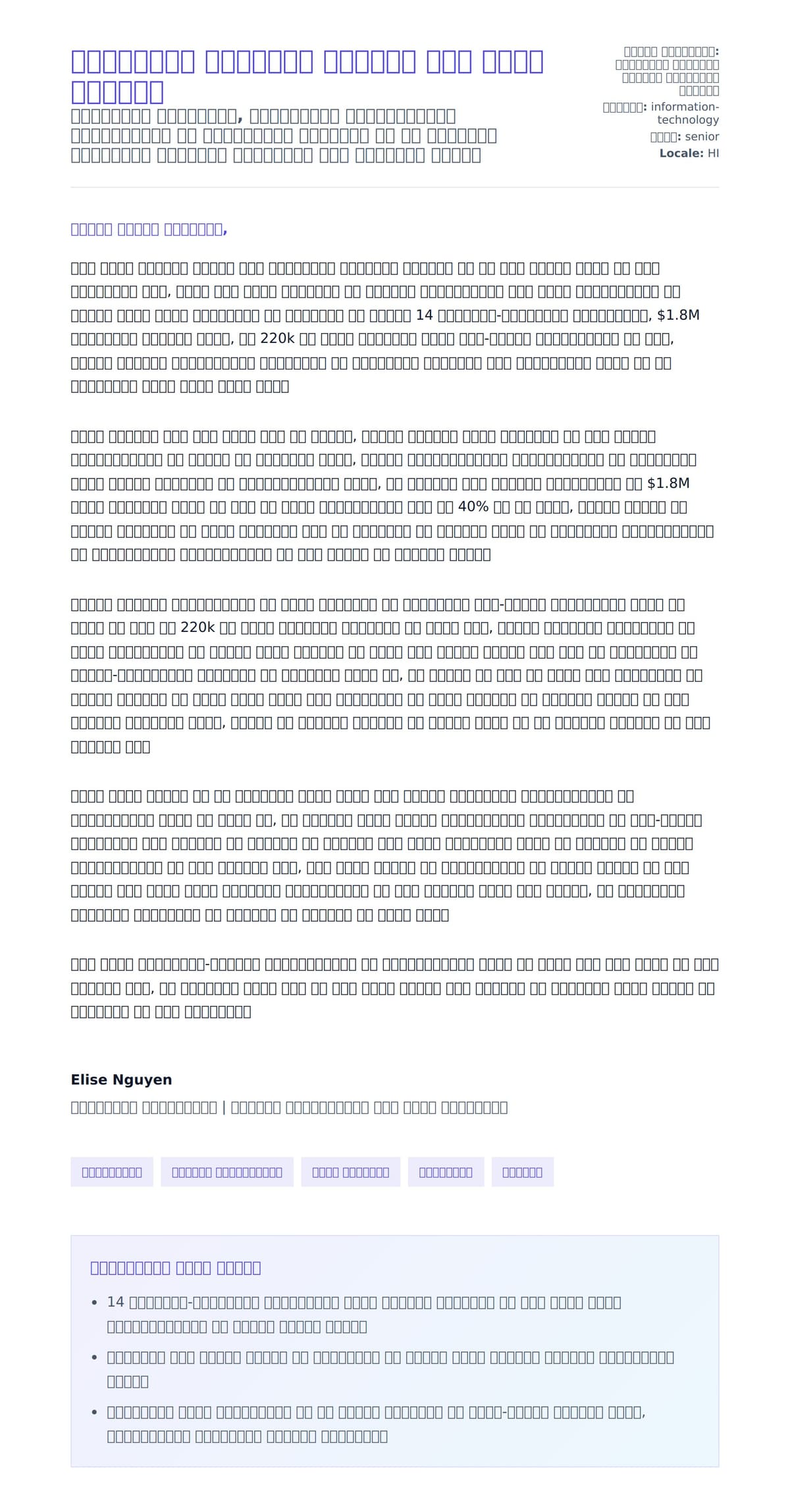 कंप्यूटर विज्ञान पेशेवर कवर लेटर उदाहरण के लिए कवर पत्र पूर्वावलोकन