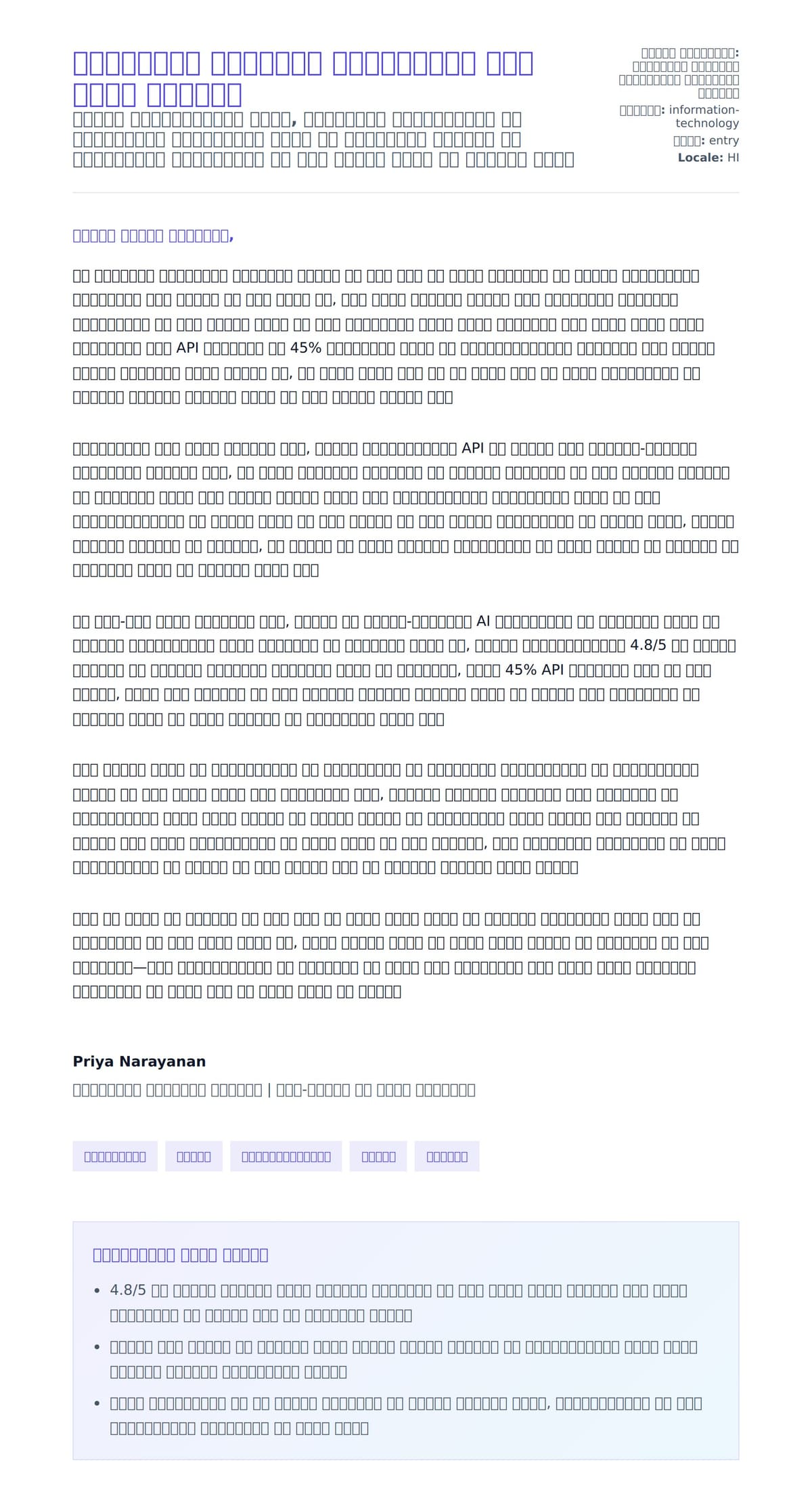 कंप्यूटर विज्ञान इंटर्नशिप कवर लेटर उदाहरण के लिए कवर पत्र पूर्वावलोकन