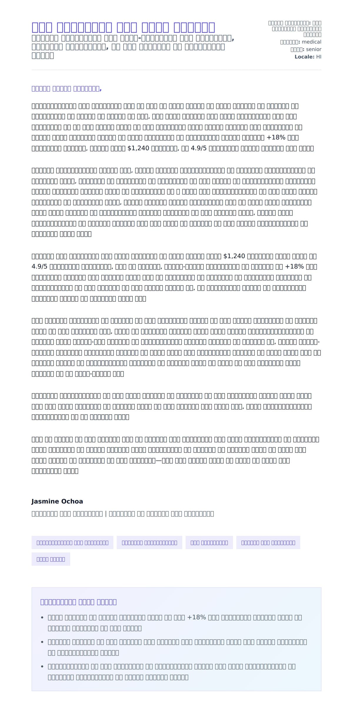 दंत चिकित्सक कवर लेटर उदाहरण के लिए कवर पत्र पूर्वावलोकन