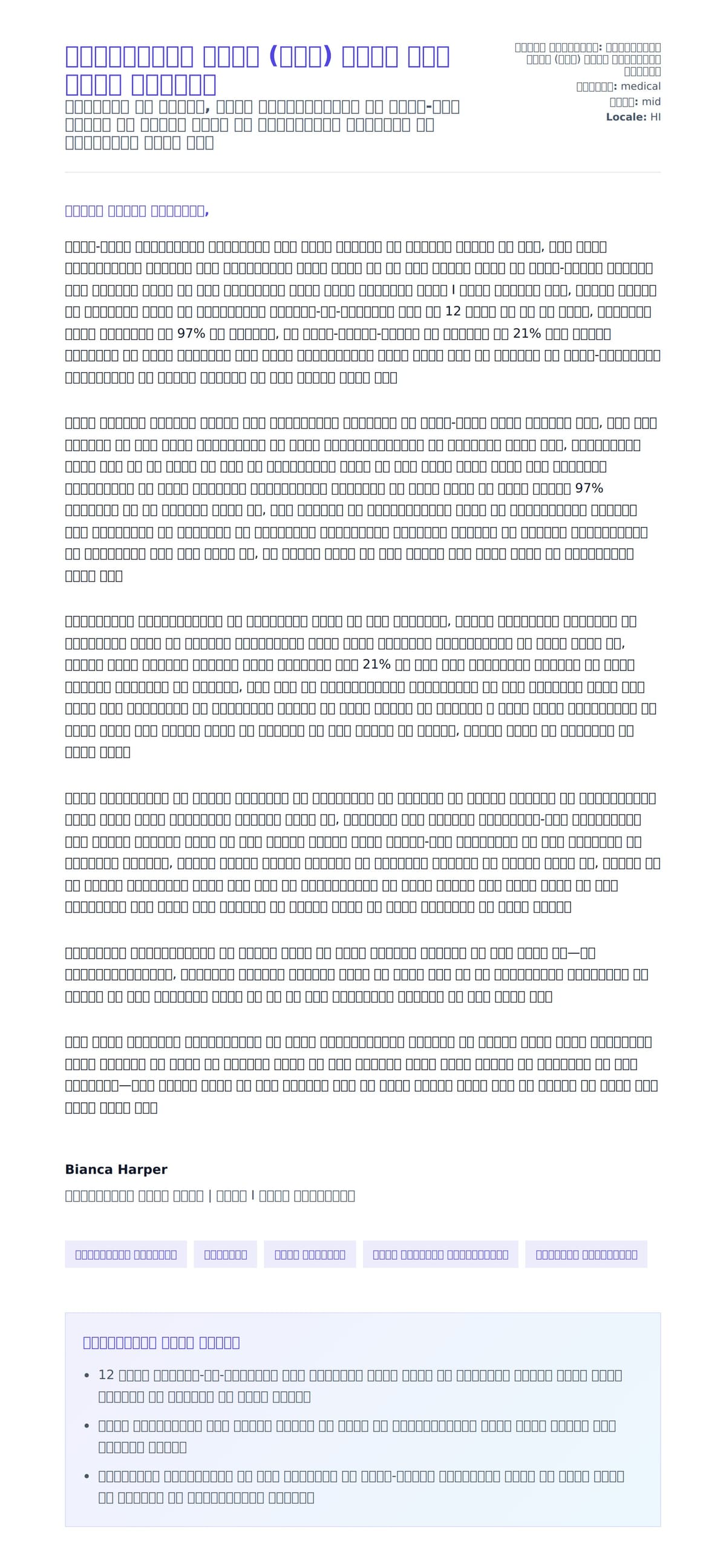 आपातकालीन कक्ष (ईआर) नर्स कवर लेटर उदाहरण के लिए कवर पत्र पूर्वावलोकन