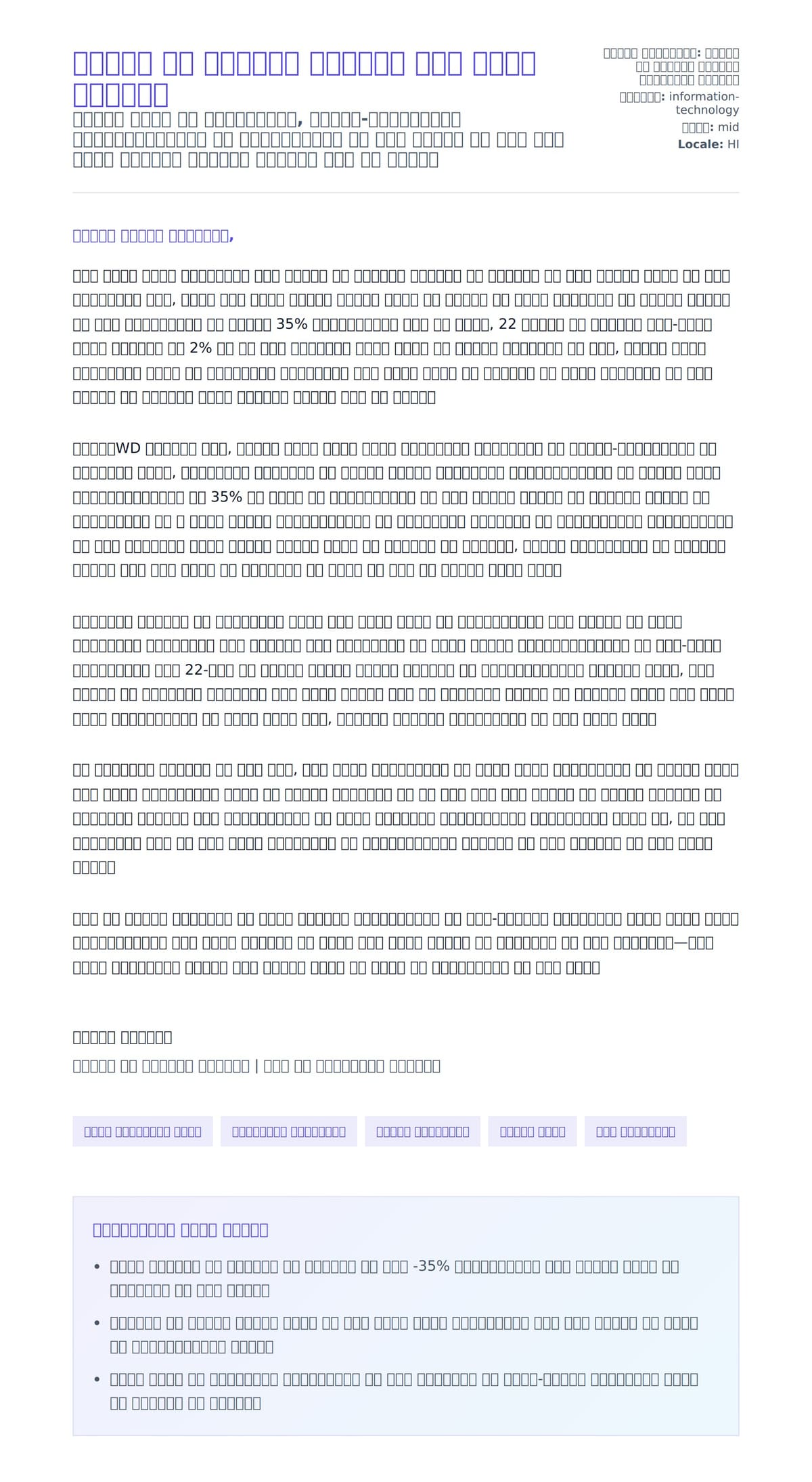 फिल्म और वीडियो संपादक कवर लेटर उदाहरण के लिए कवर पत्र पूर्वावलोकन