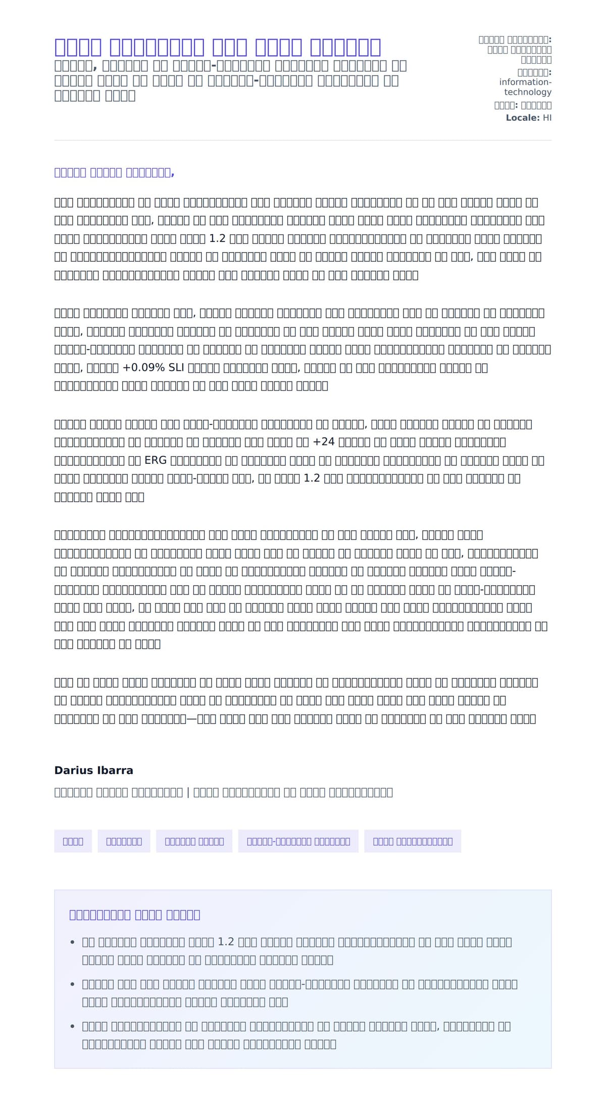 गूगल रिज्यूमे कवर लेटर उदाहरण के लिए कवर पत्र पूर्वावलोकन