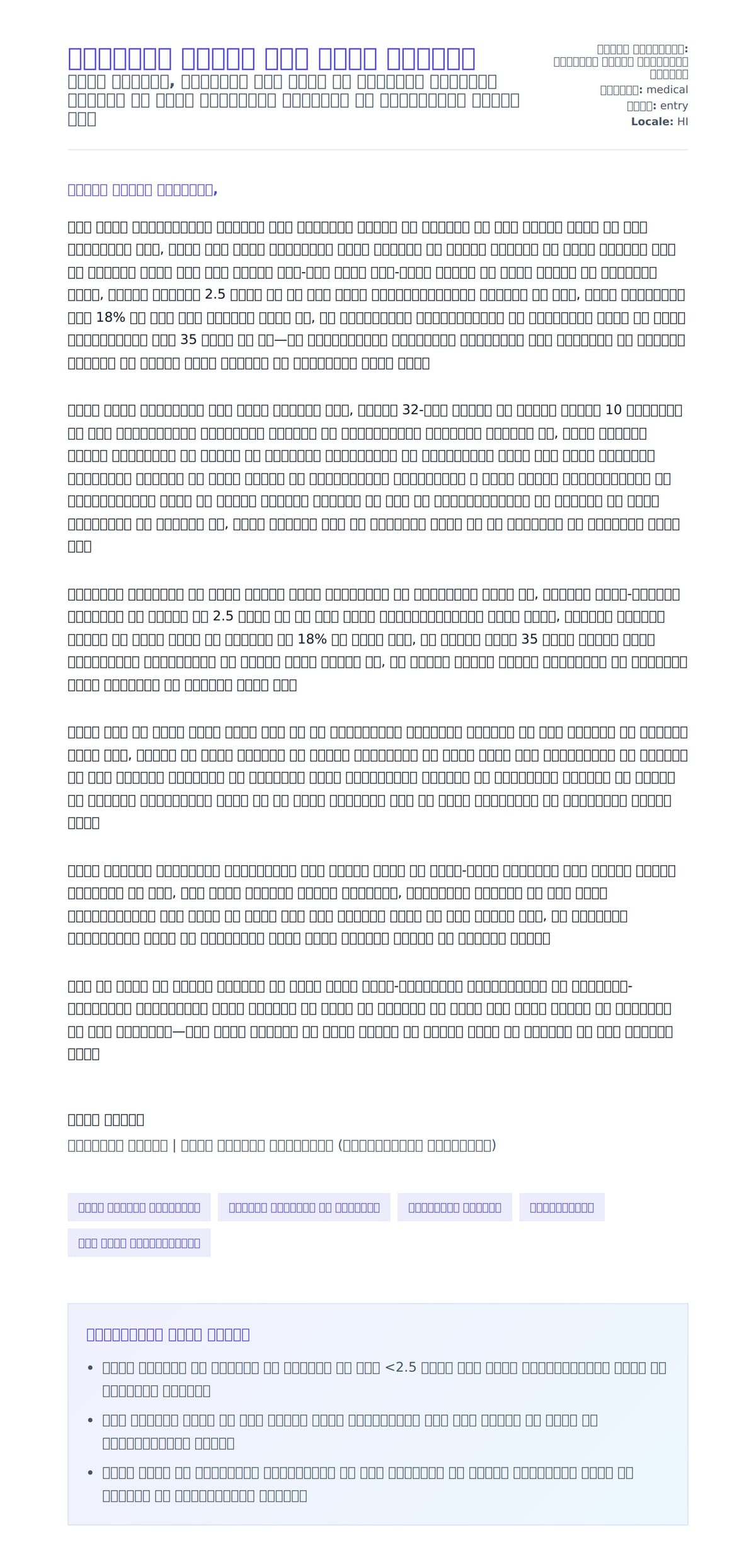नर्सिंग सहायक कवर लेटर उदाहरण के लिए कवर पत्र पूर्वावलोकन