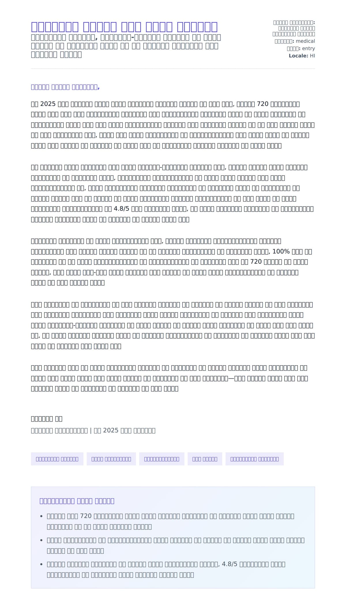 नर्सिंग छात्र कवर लेटर उदाहरण के लिए कवर पत्र पूर्वावलोकन