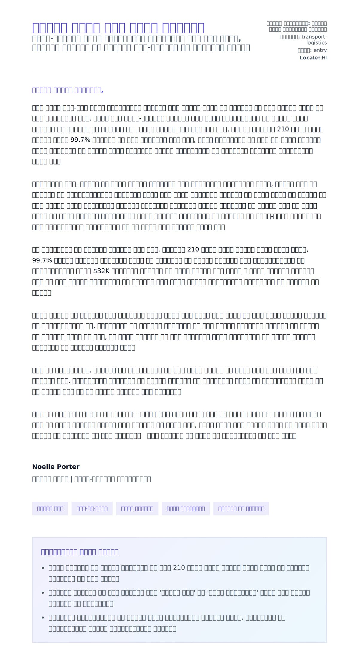 ऑर्डर फिलर कवर लेटर उदाहरण के लिए कवर पत्र पूर्वावलोकन
