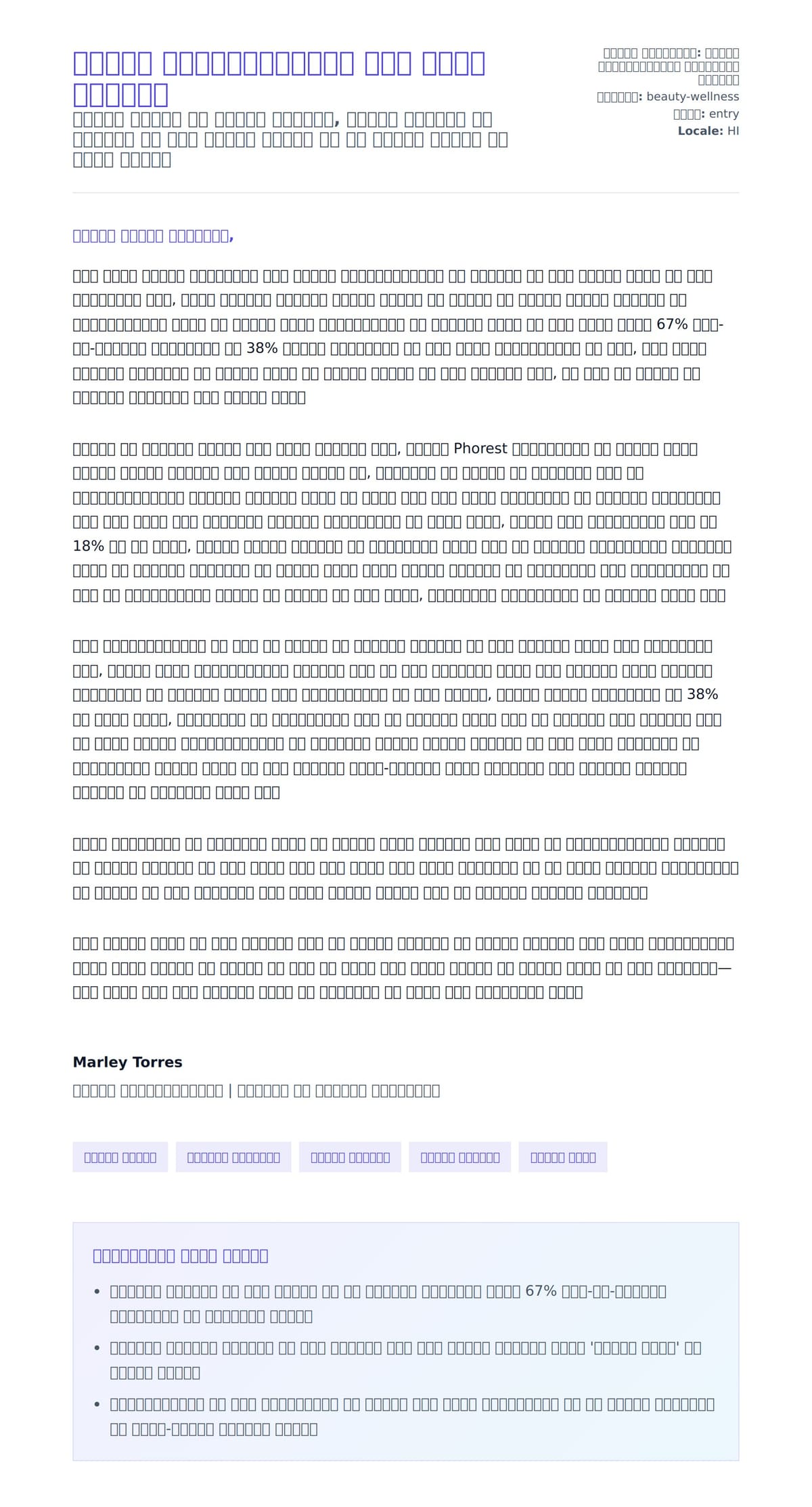 सैलून रिसेप्शनिस्ट कवर लेटर उदाहरण के लिए कवर पत्र पूर्वावलोकन