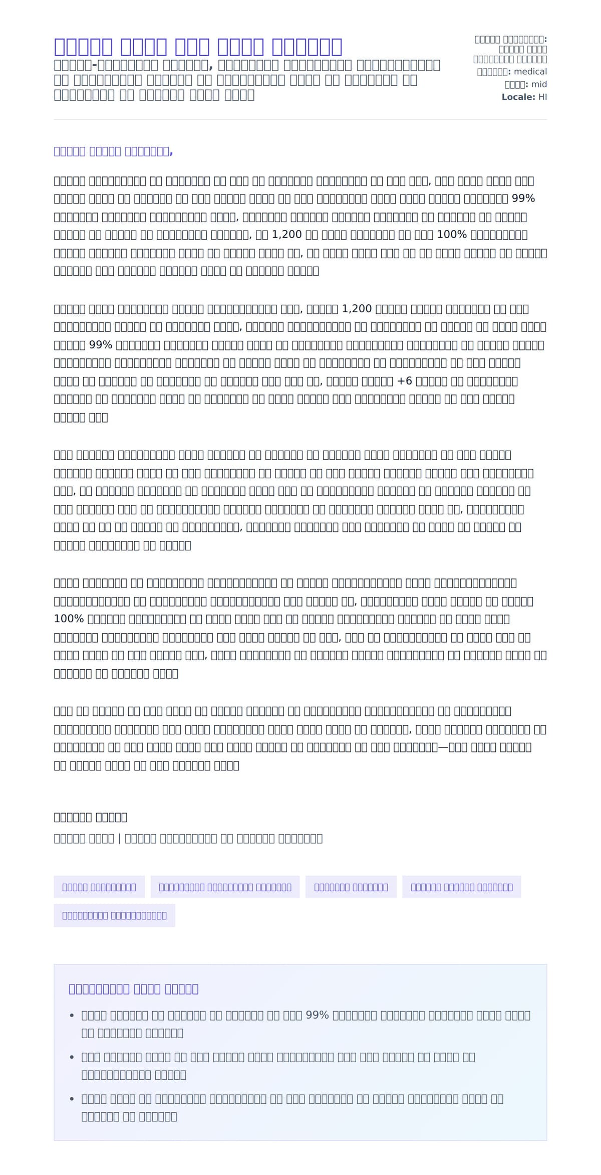 स्कूल नर्स कवर लेटर उदाहरण के लिए कवर पत्र पूर्वावलोकन