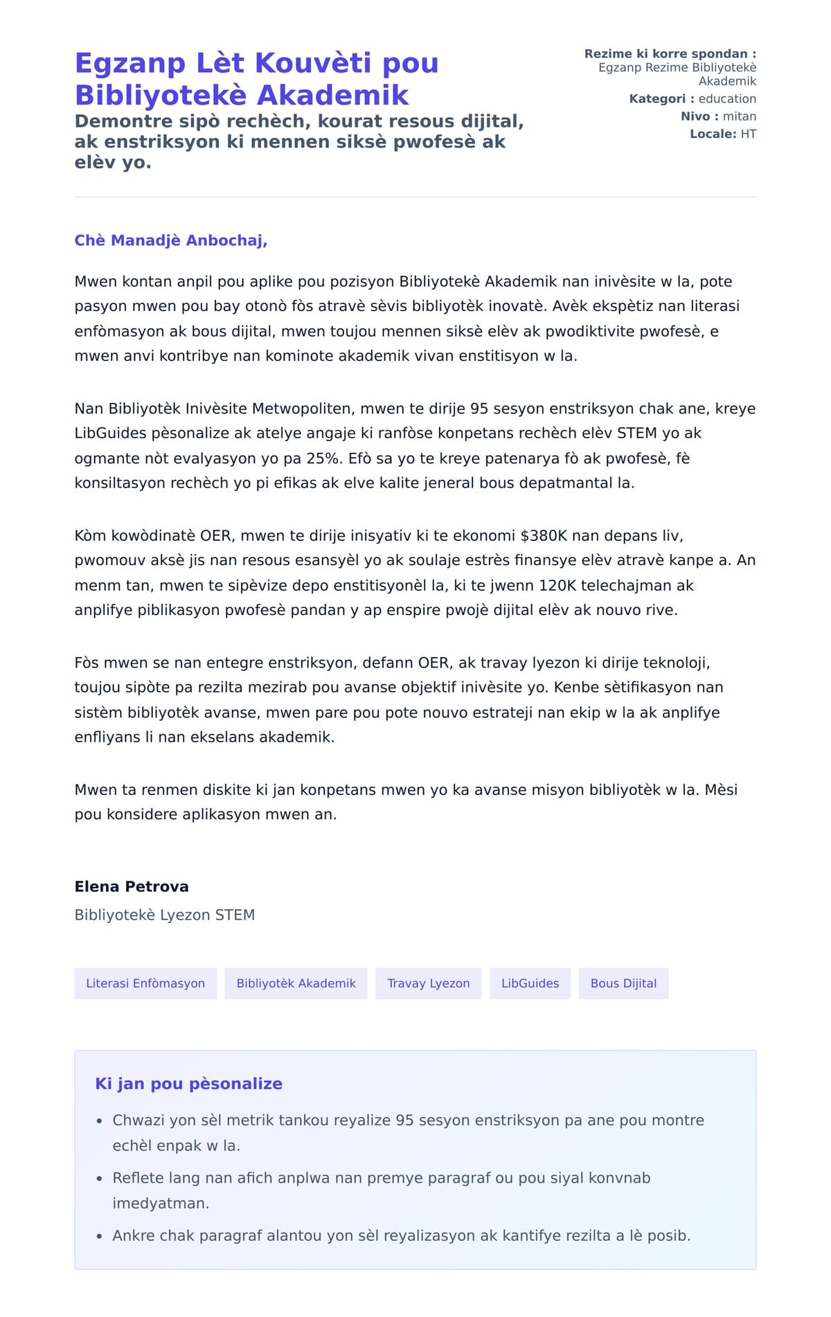 Premye apèsi lèt kouvèti pou Egzanp Lèt Kouvèti pou Bibliyotekè Akademik