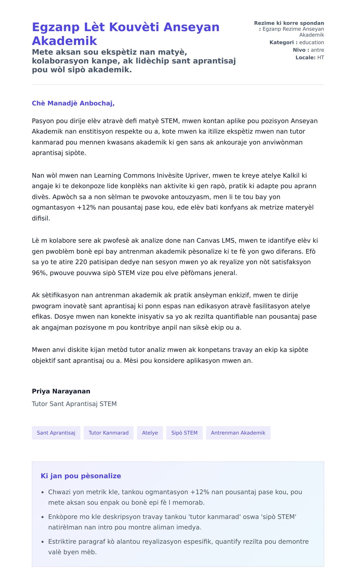 Premye apèsi lèt kouvèti pou Egzanp Lèt Kouvèti Anseyan Akademik