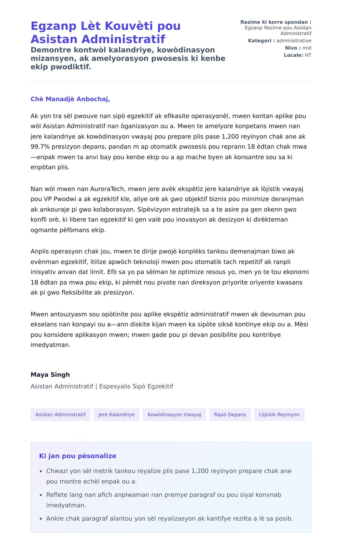 Premye apèsi lèt kouvèti pou Egzanp Lèt Kouvèti pou Asistan Administratif