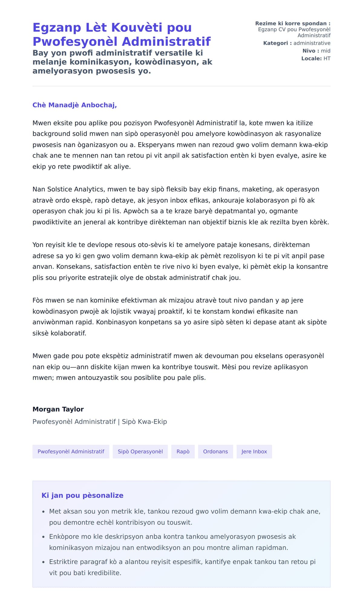 Premye apèsi lèt kouvèti pou Egzanp Lèt Kouvèti pou Pwofesyonèl Administratif