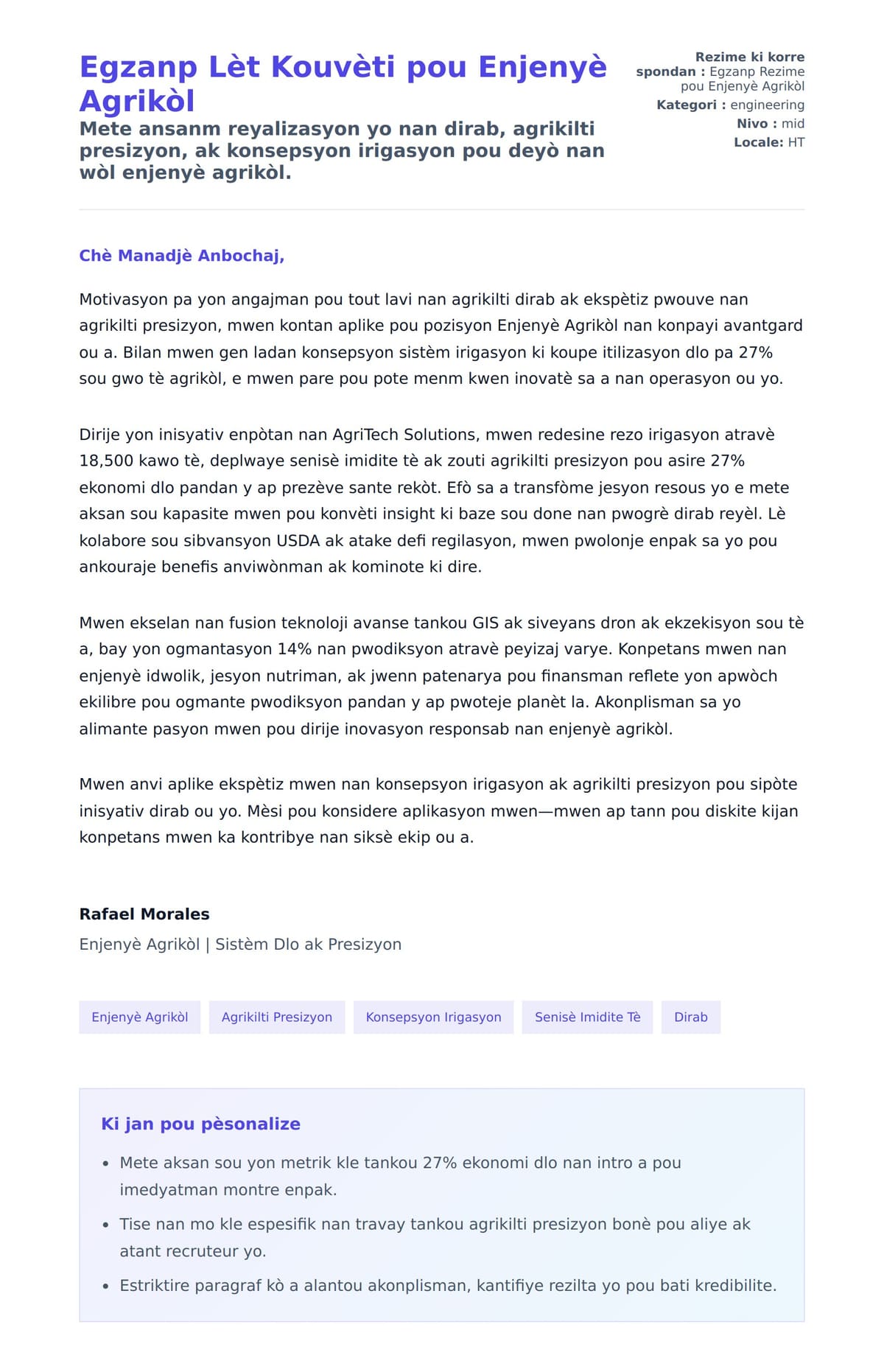 Premye apèsi lèt kouvèti pou Egzanp Lèt Kouvèti pou Enjenyè Agrikòl