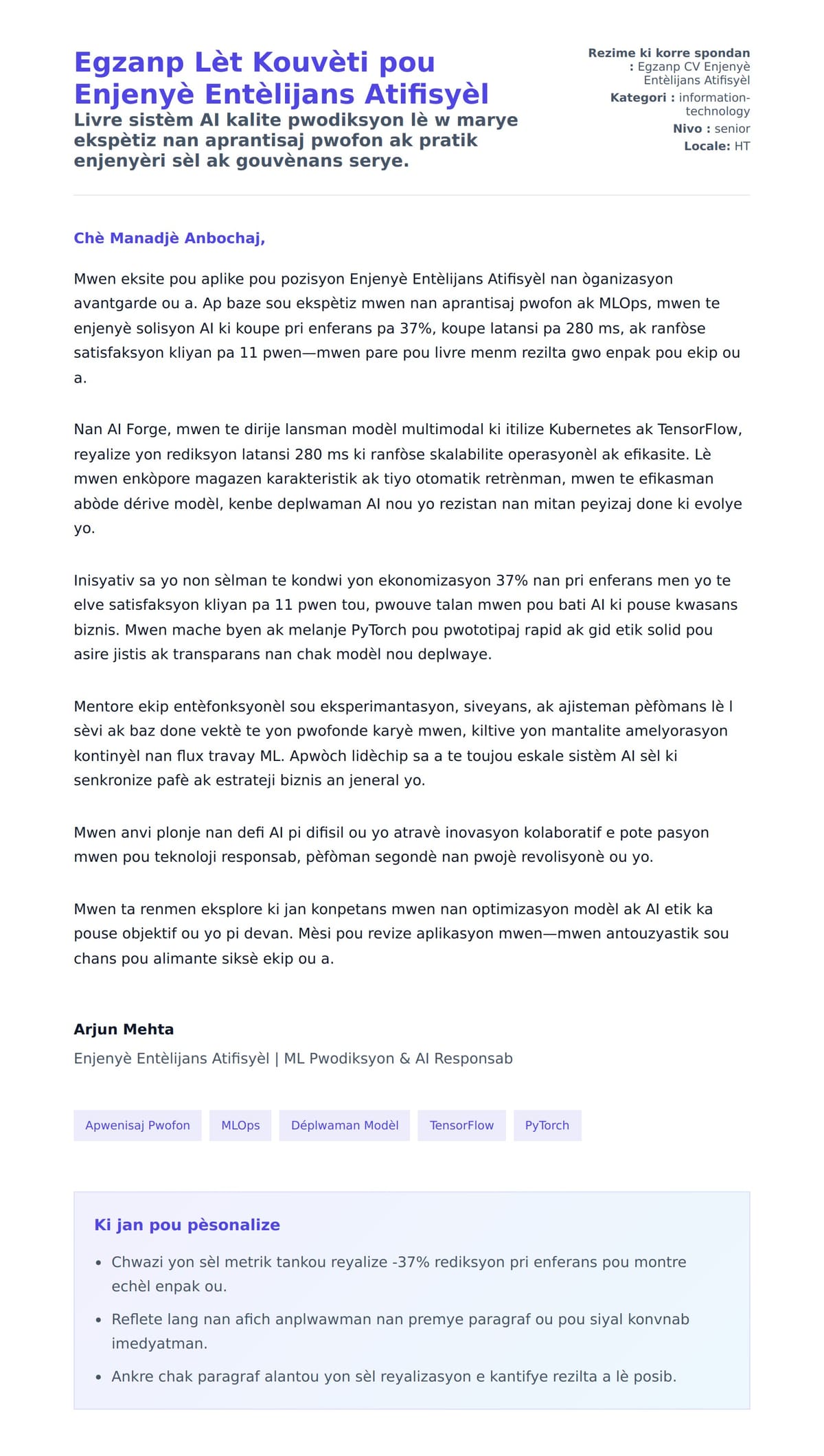 Premye apèsi lèt kouvèti pou Egzanp Lèt Kouvèti pou Enjenyè Entèlijans Atifisyèl