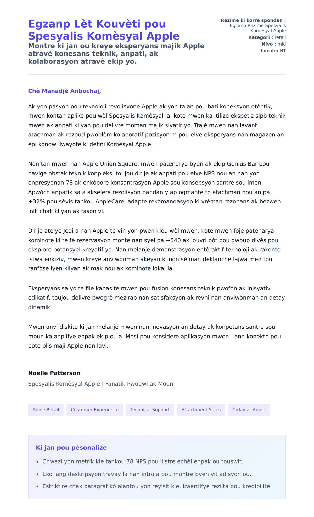 Premye apèsi lèt kouvèti pou Egzanp Lèt Kouvèti pou Spesyalis Komèsyal Apple