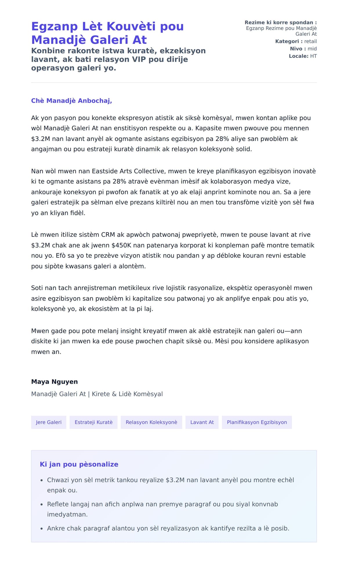 Premye apèsi lèt kouvèti pou Egzanp Lèt Kouvèti pou Manadjè Galeri At