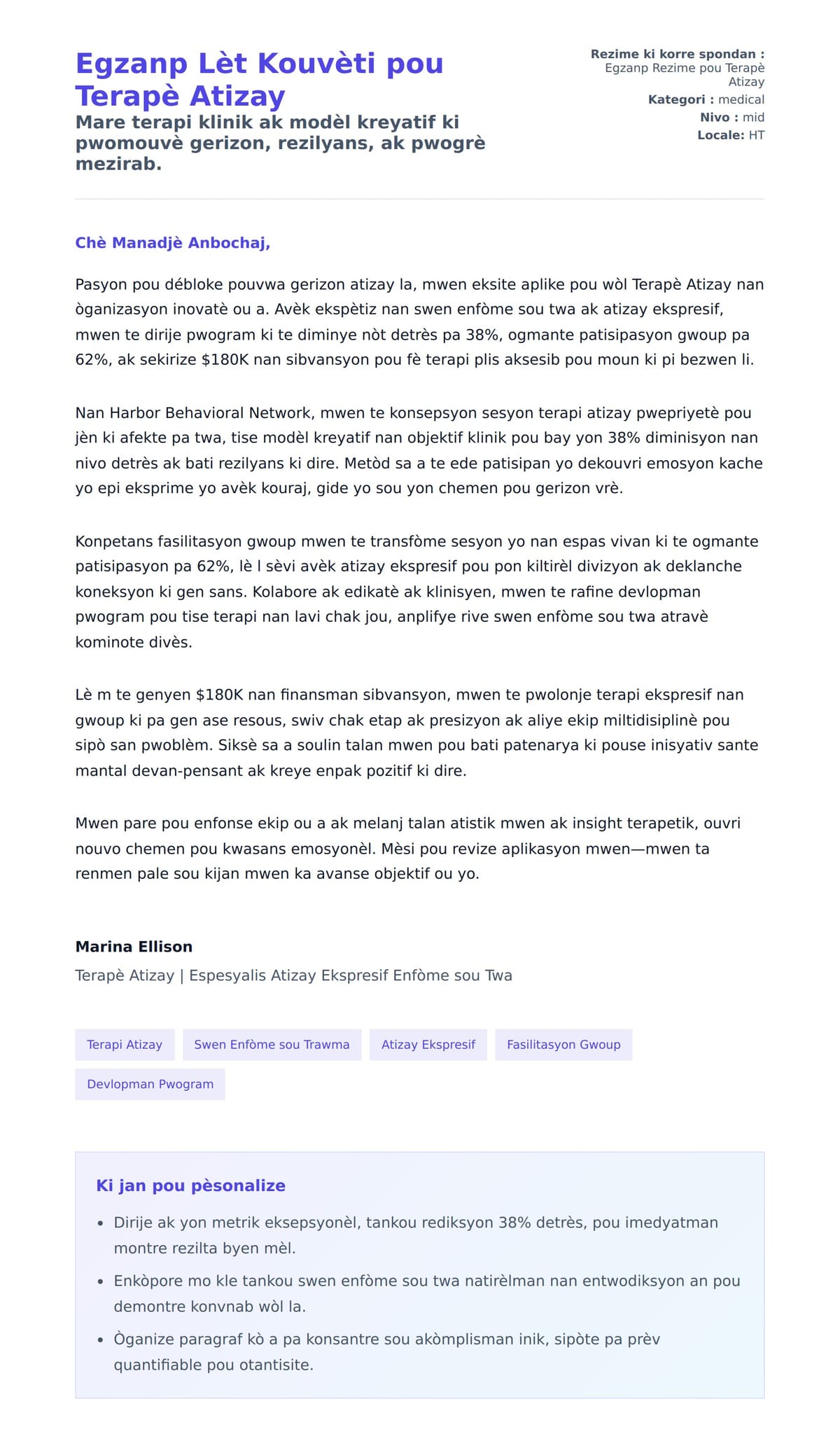 Premye apèsi lèt kouvèti pou Egzanp Lèt Kouvèti pou Terapè Atizay