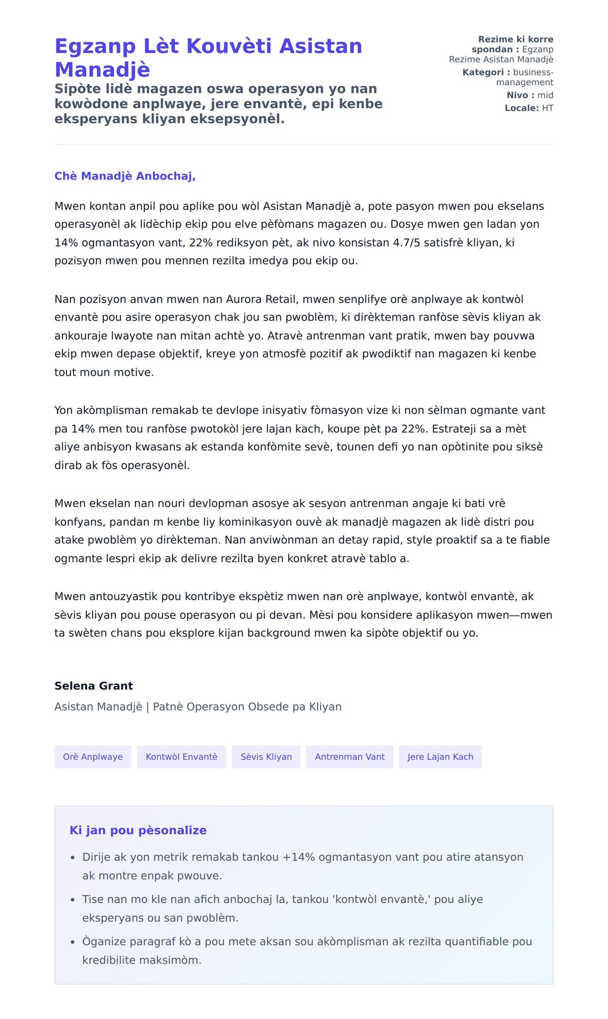 Premye apèsi lèt kouvèti pou Egzanp Lèt Kouvèti Asistan Manadjè