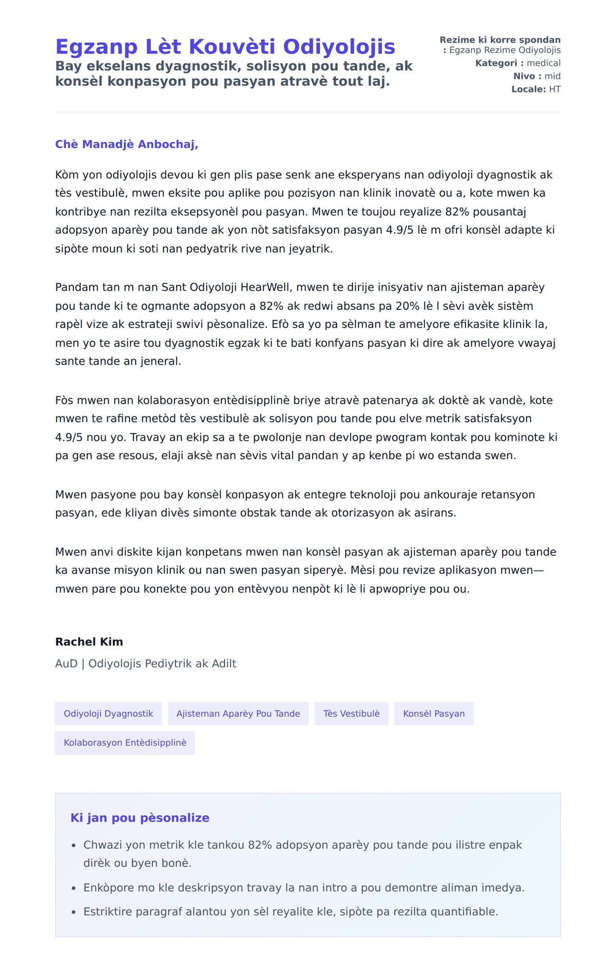 Premye apèsi lèt kouvèti pou Egzanp Lèt Kouvèti Odiyolojis