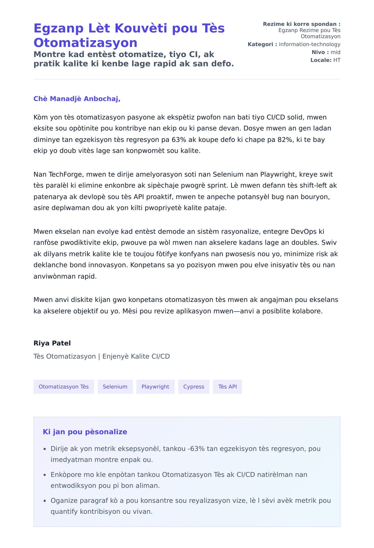 Premye apèsi lèt kouvèti pou Egzanp Lèt Kouvèti pou Tès Otomatizasyon