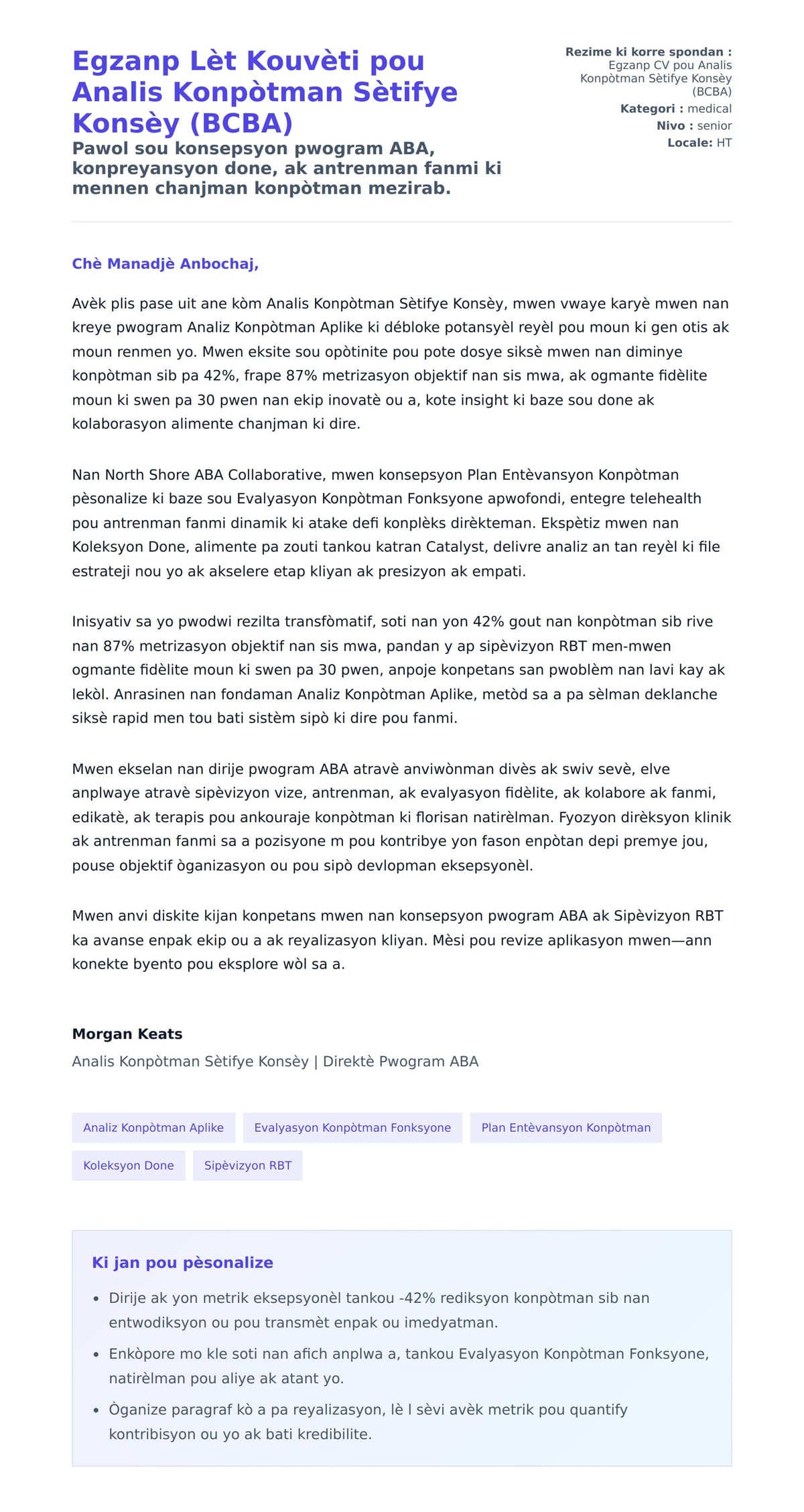 Premye apèsi lèt kouvèti pou Egzanp Lèt Kouvèti pou Analis Konpòtman Sètifye Konsèy (BCBA)