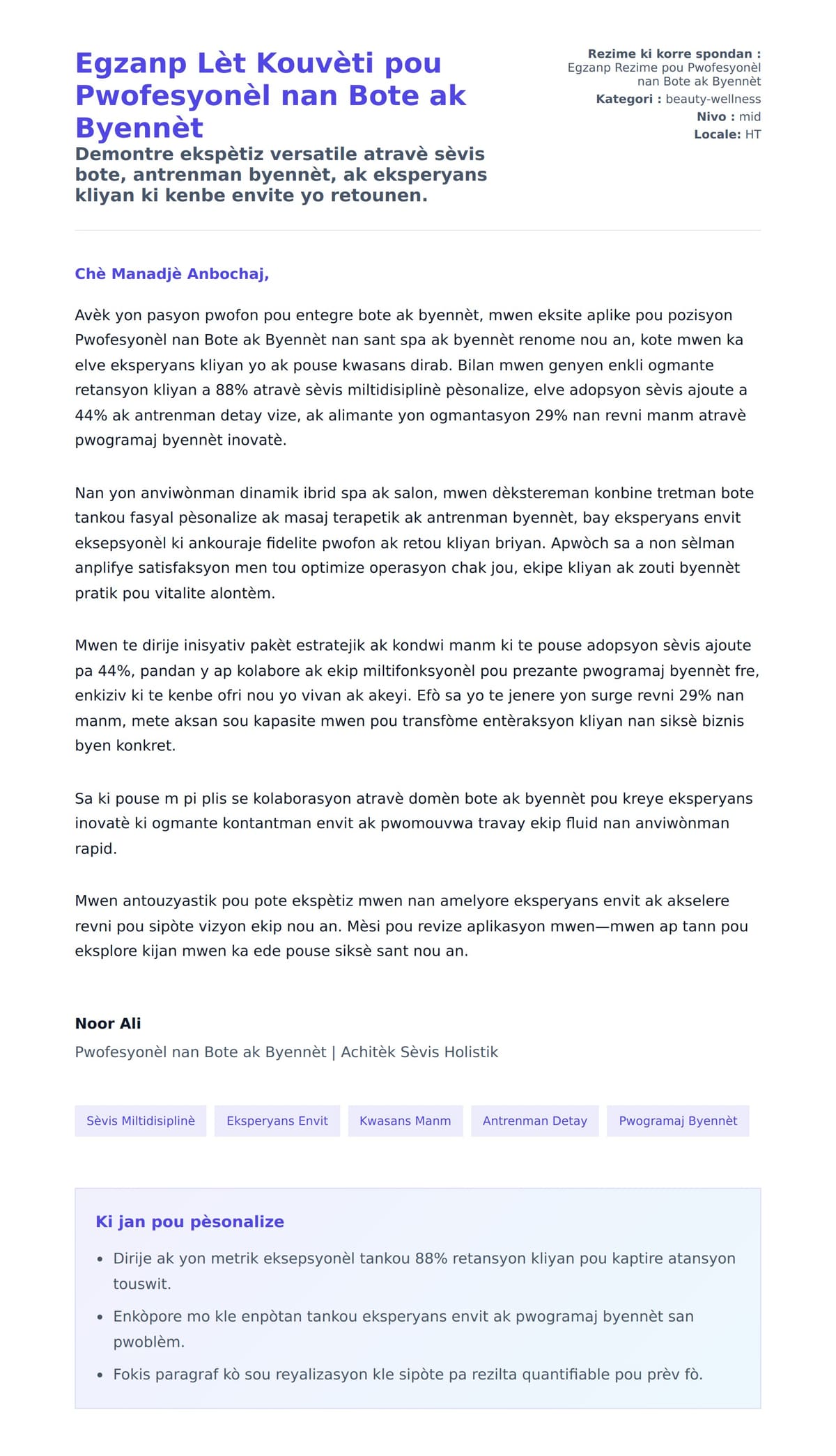 Egzanp Lèt Kouvèti pou Pwofesyonèl nan Bote ak Byennèt