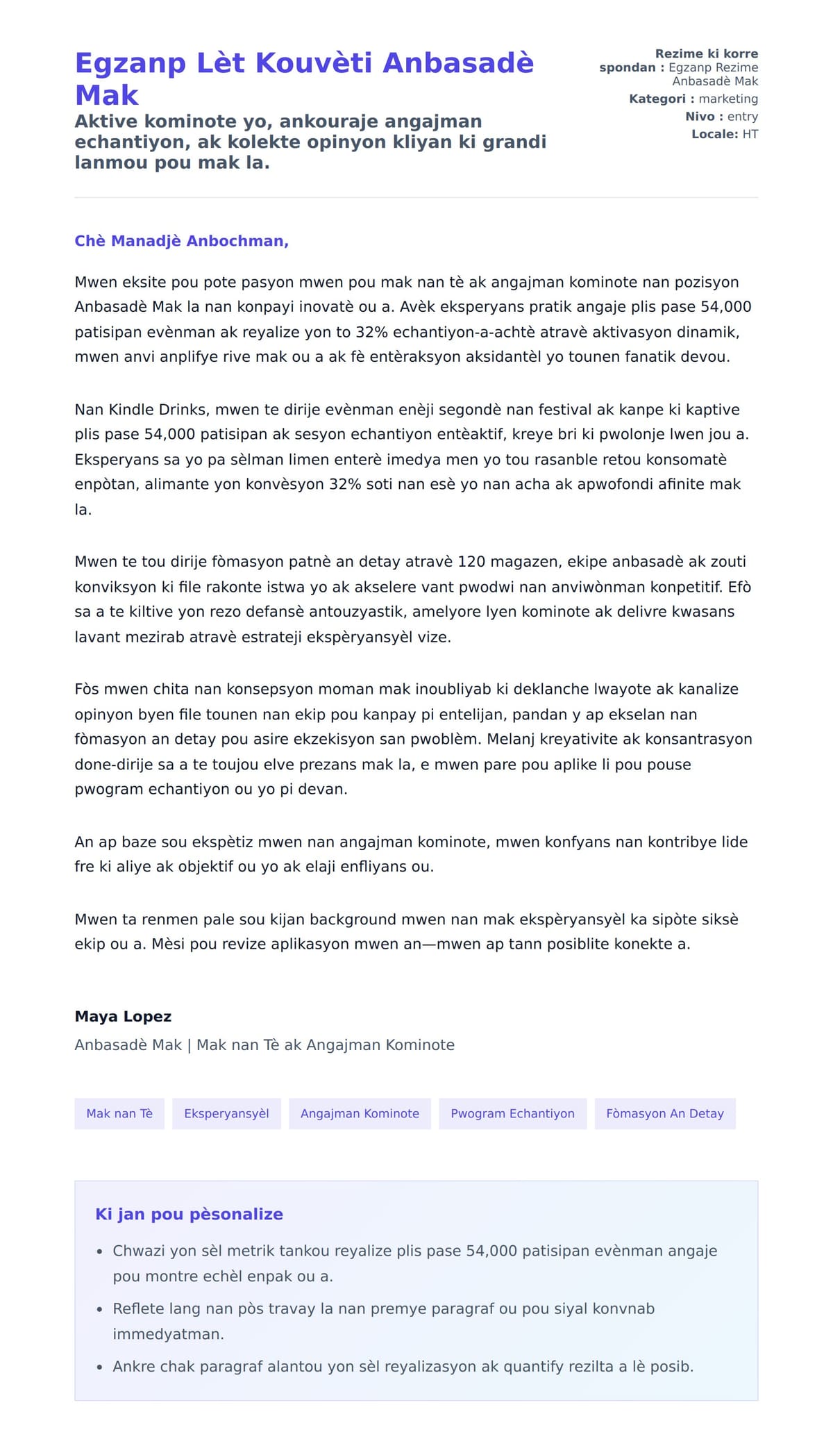 Premye apèsi lèt kouvèti pou Egzanp Lèt Kouvèti Anbasadè Mak