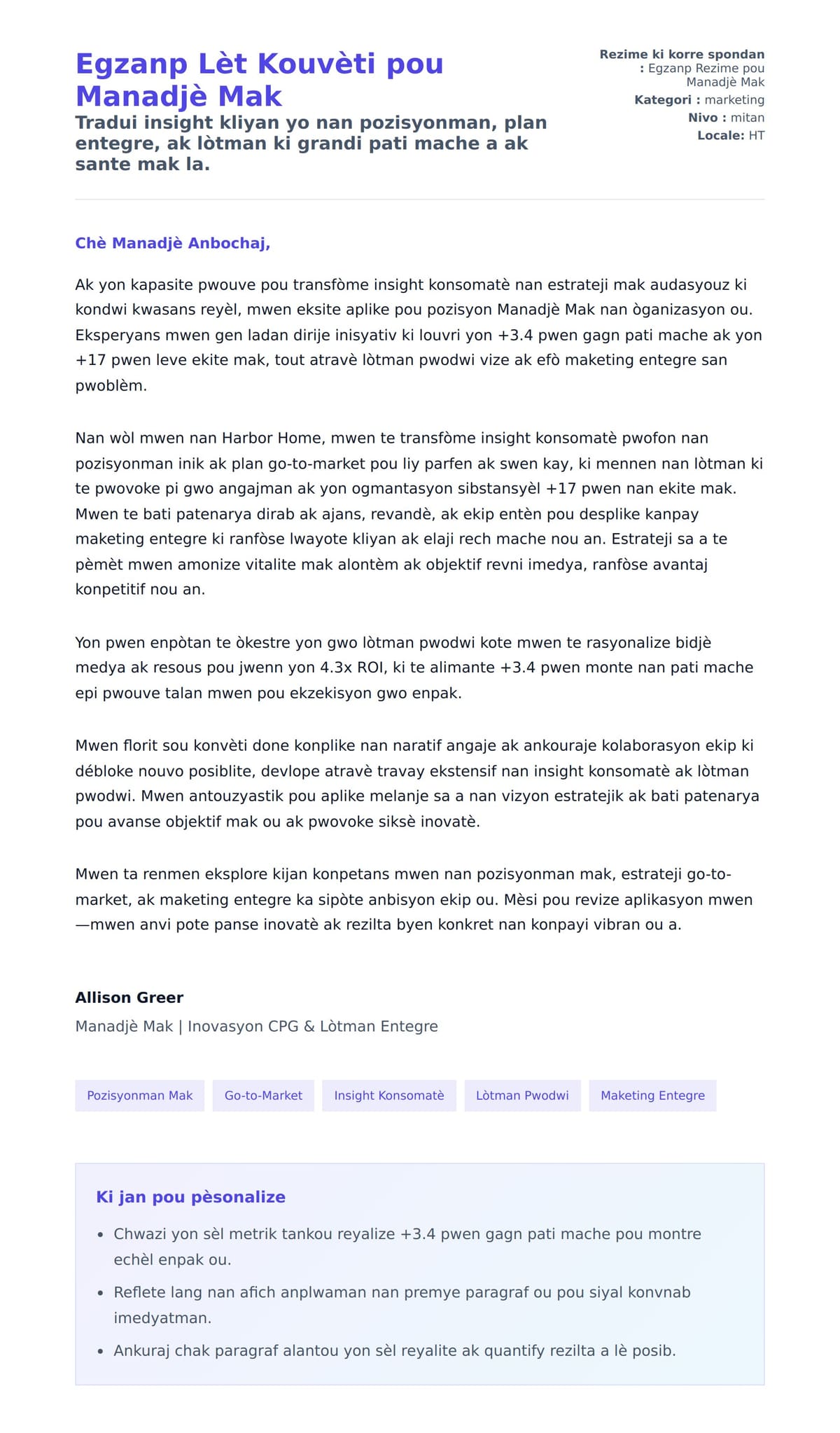 Premye apèsi lèt kouvèti pou Egzanp Lèt Kouvèti pou Manadjè Mak