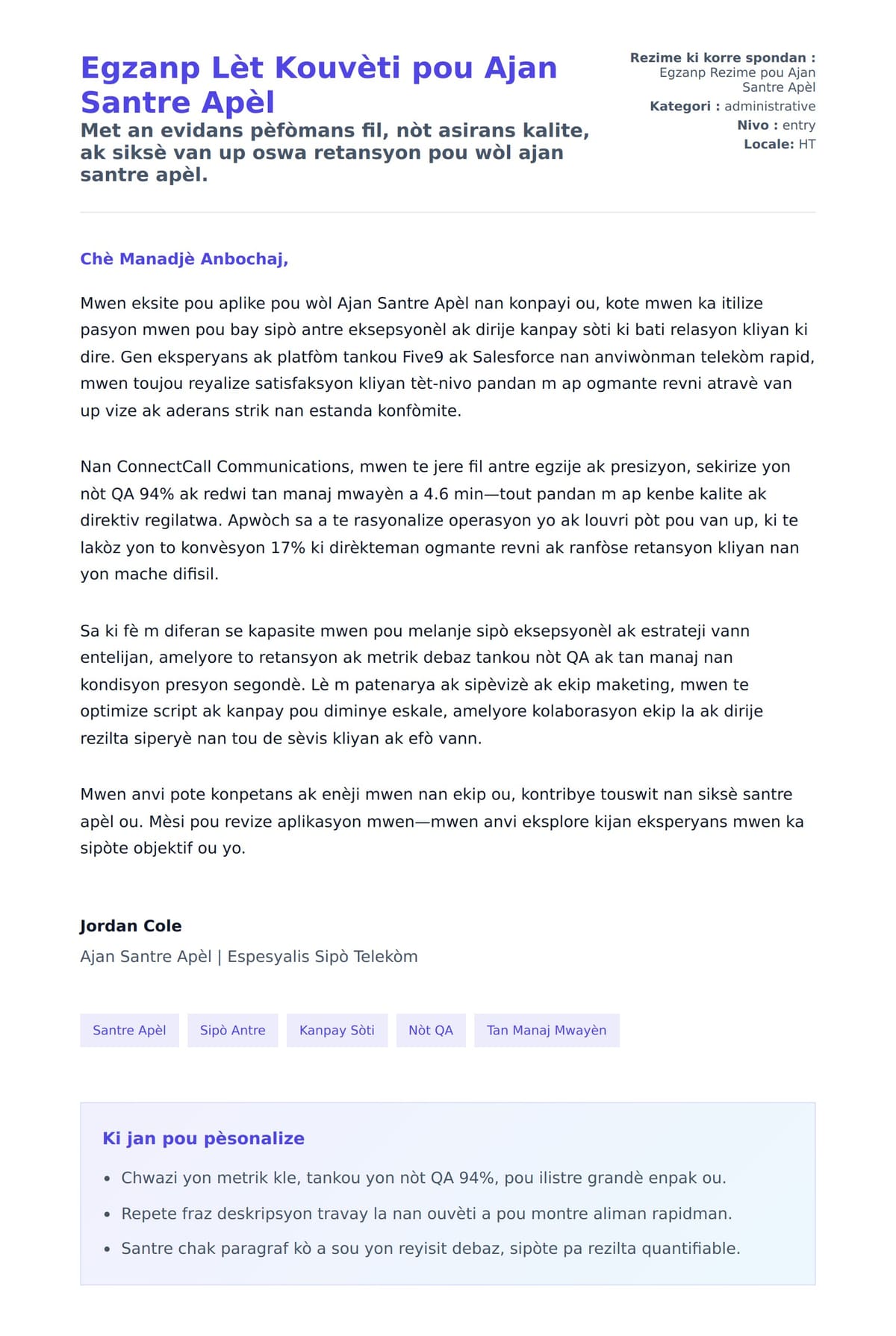 Egzanp Lèt Kouvèti pou Ajan Santre Apèl