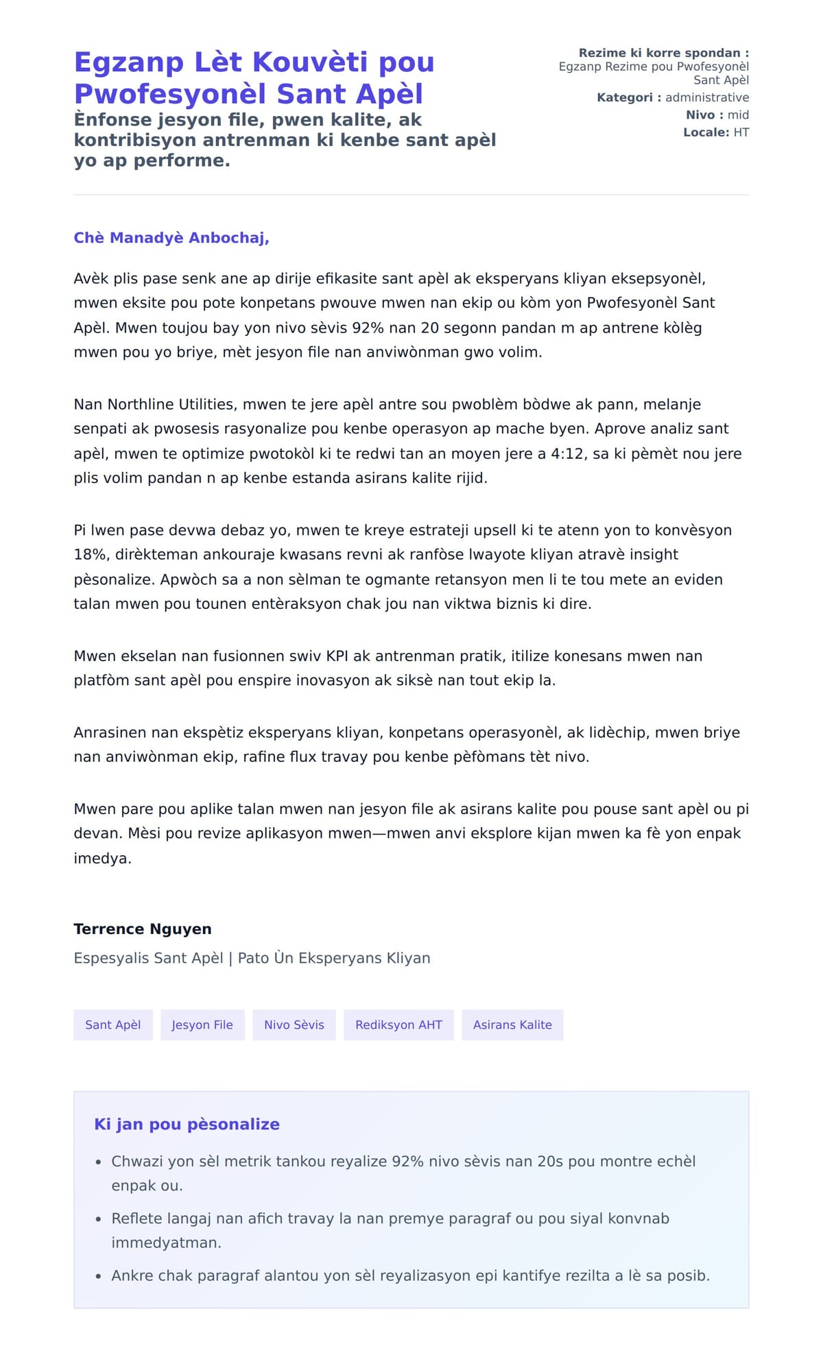 Egzanp Lèt Kouvèti pou Pwofesyonèl Sant Apèl