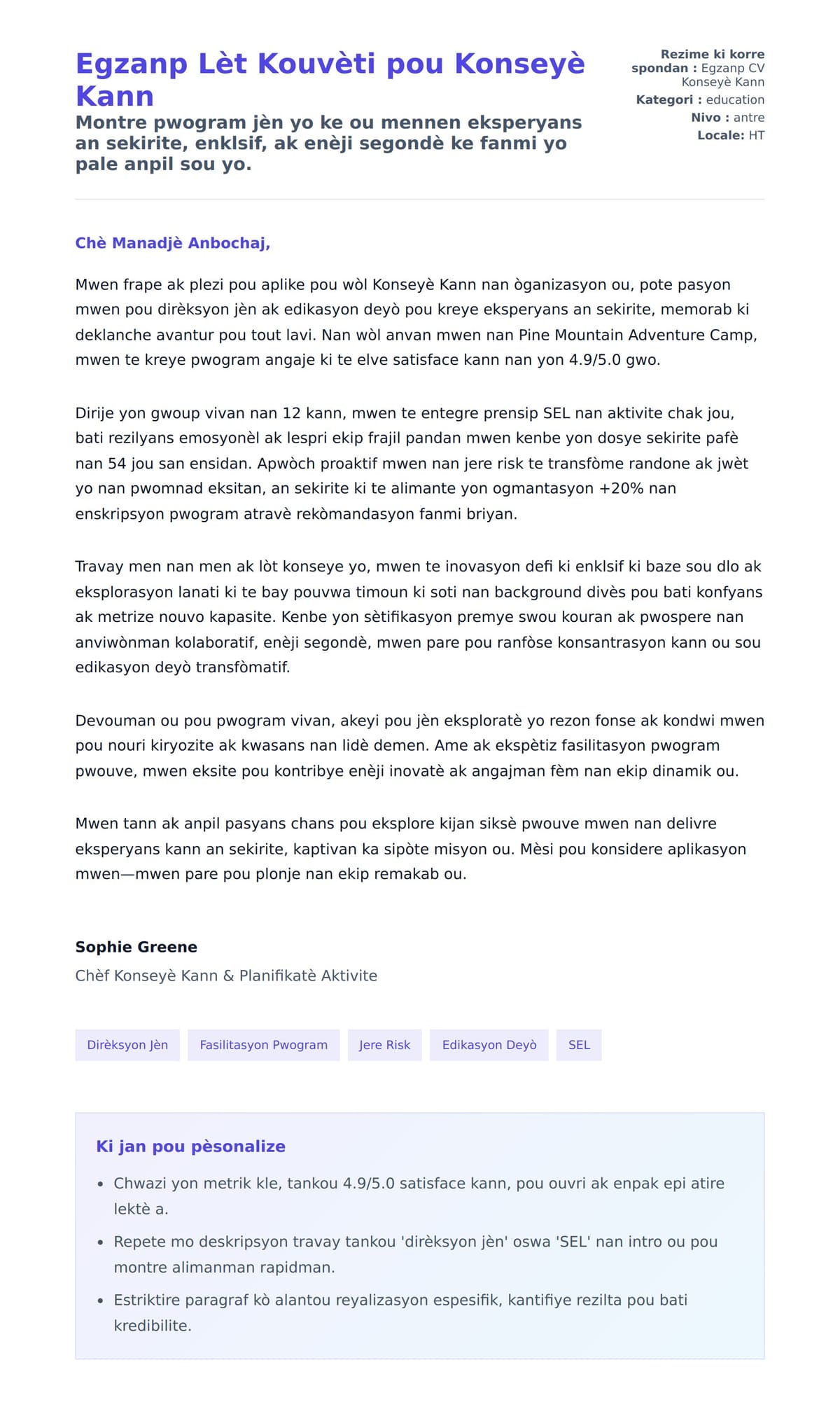 Premye apèsi lèt kouvèti pou Egzanp Lèt Kouvèti pou Konseyè Kann