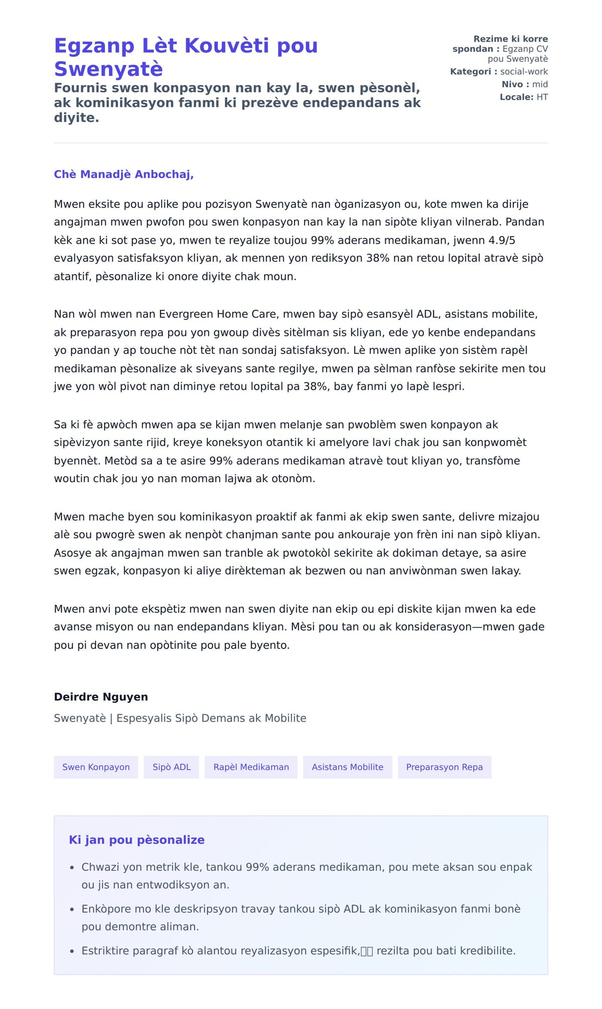 Premye apèsi lèt kouvèti pou Egzanp Lèt Kouvèti pou Swenyatè