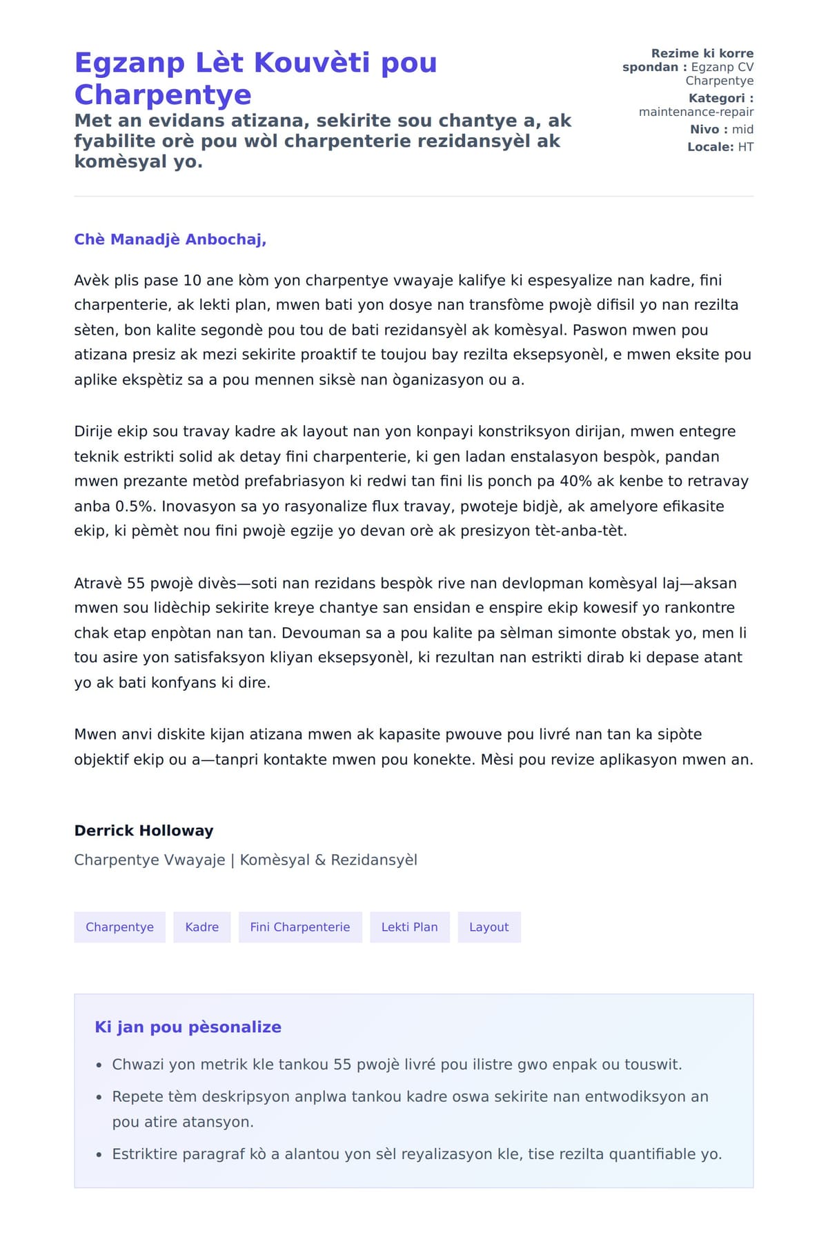 Premye apèsi lèt kouvèti pou Egzanp Lèt Kouvèti pou Charpentye