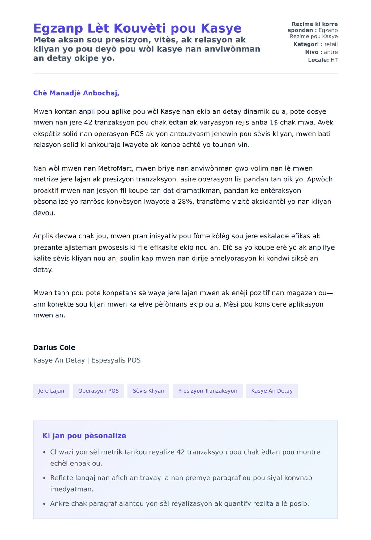 Premye apèsi lèt kouvèti pou Egzanp Lèt Kouvèti pou Kasye