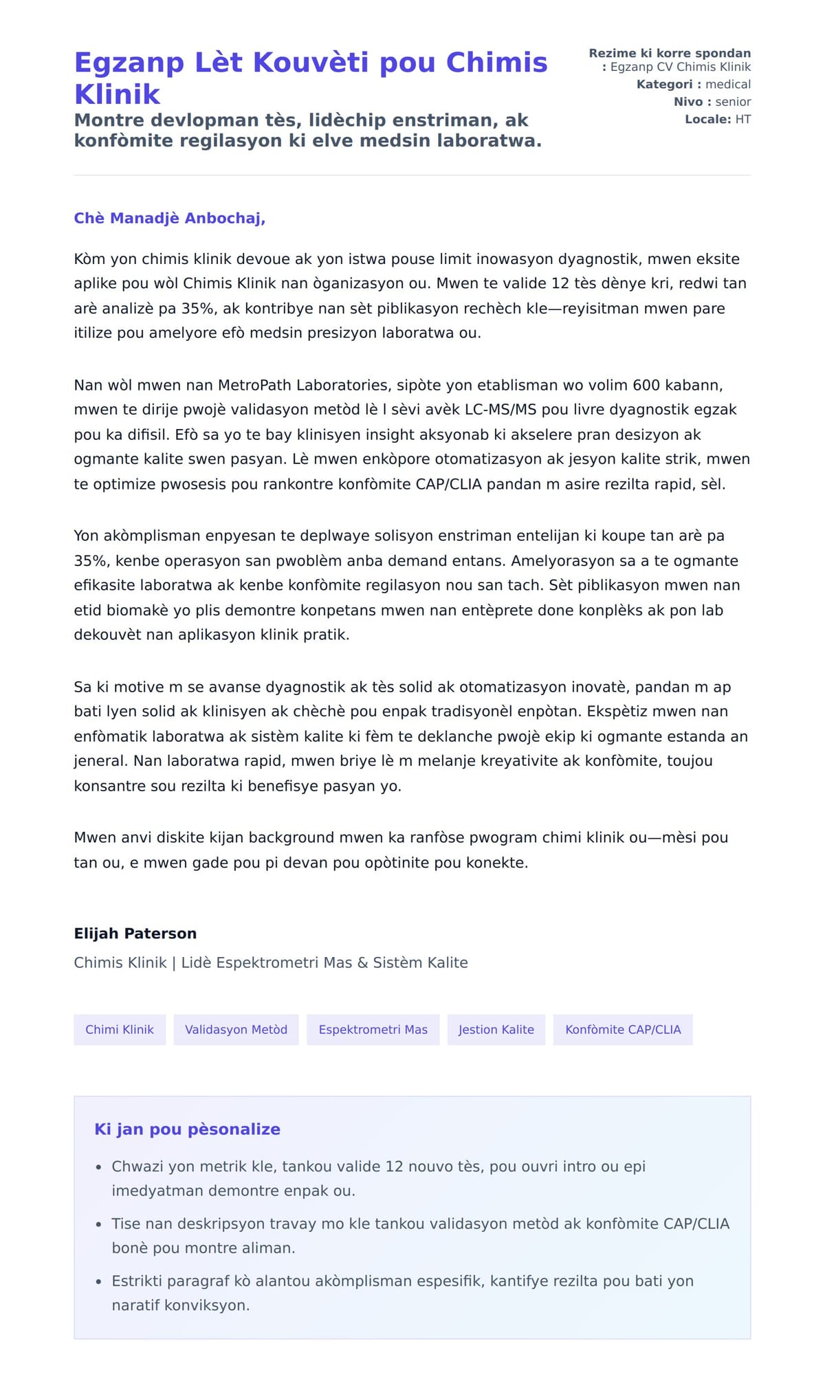 Premye apèsi lèt kouvèti pou Egzanp Lèt Kouvèti pou Chimis Klinik